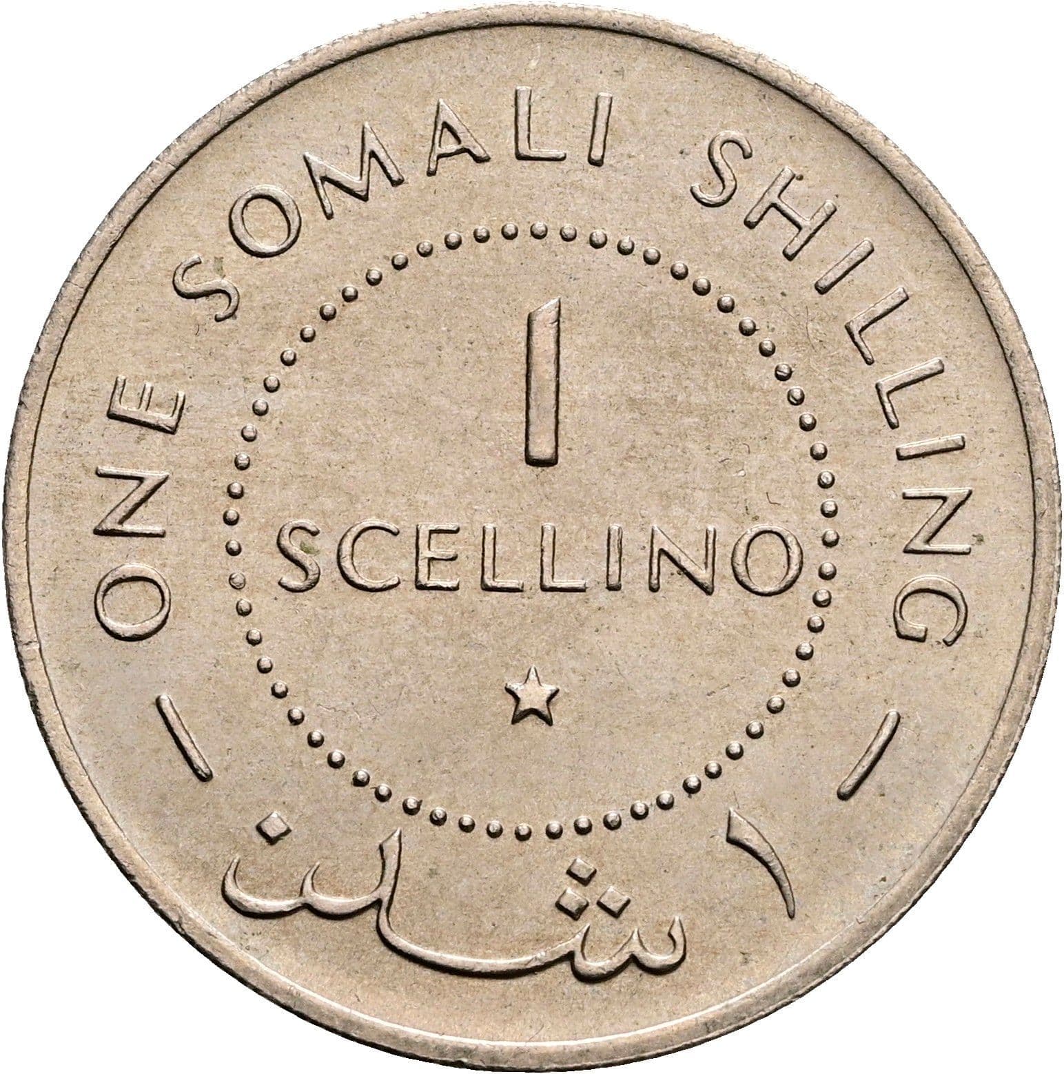 1 Scellino
