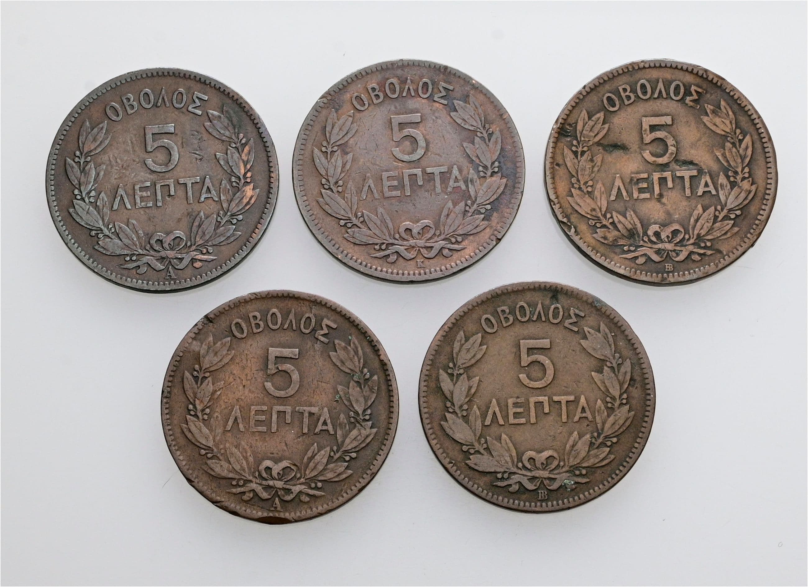 Lot 5 Stück 5 Lepta