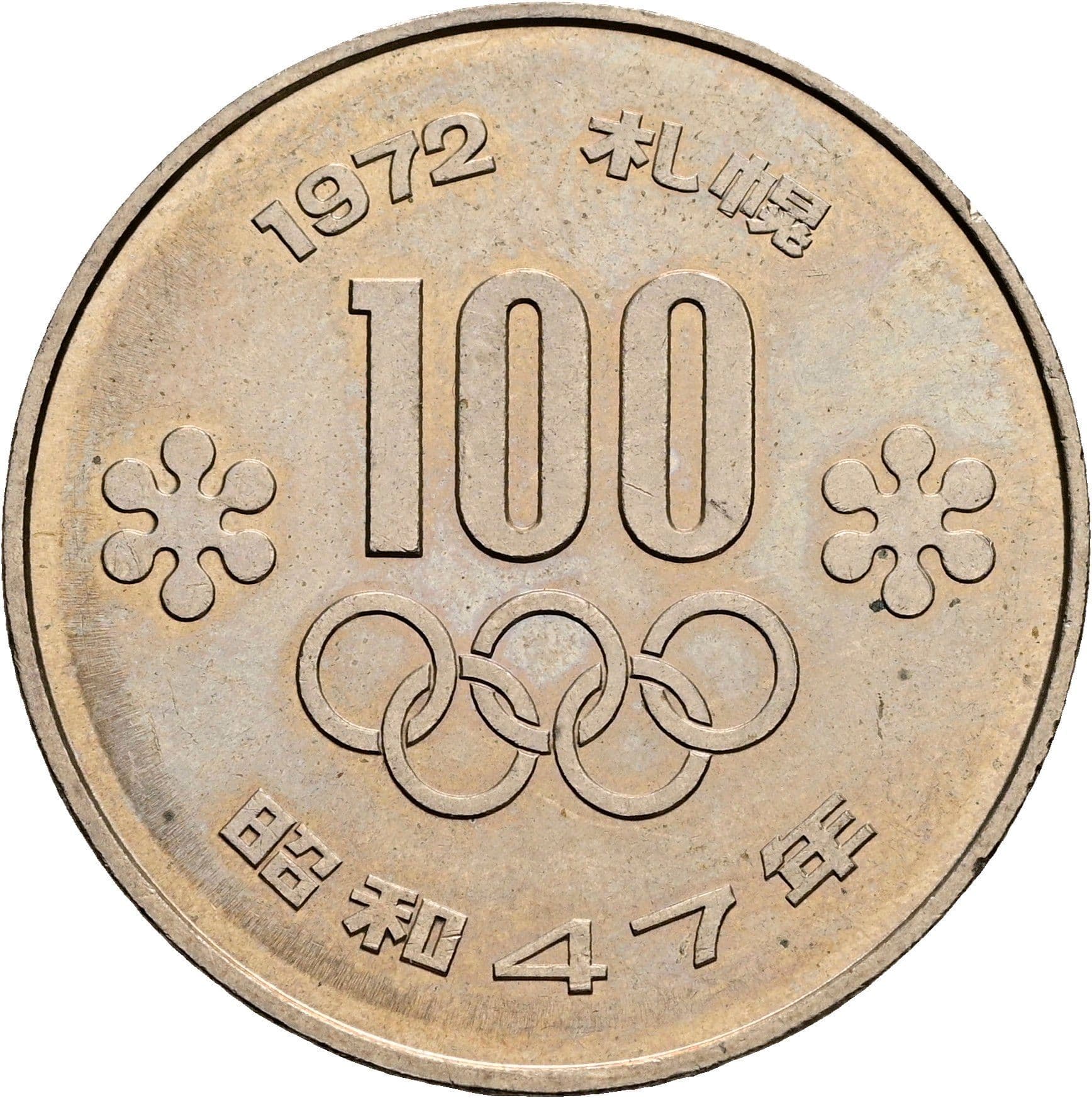 100 Yen