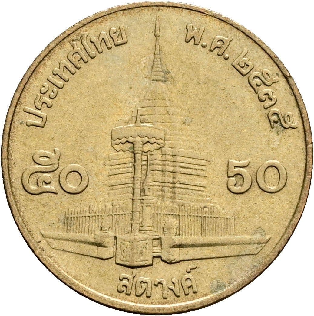 50 Satang