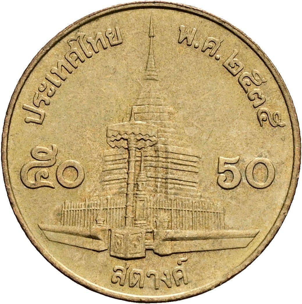 50 Satang