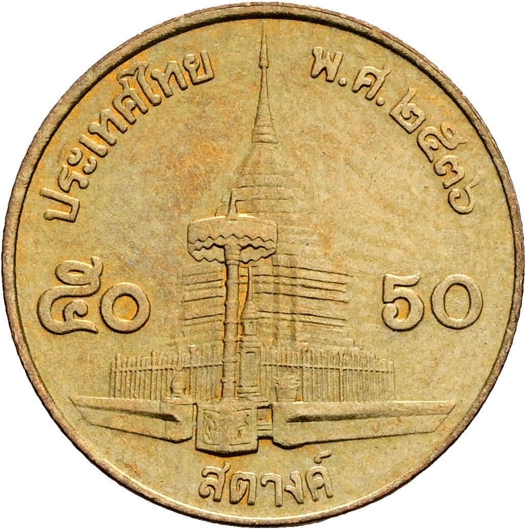 50 Satang