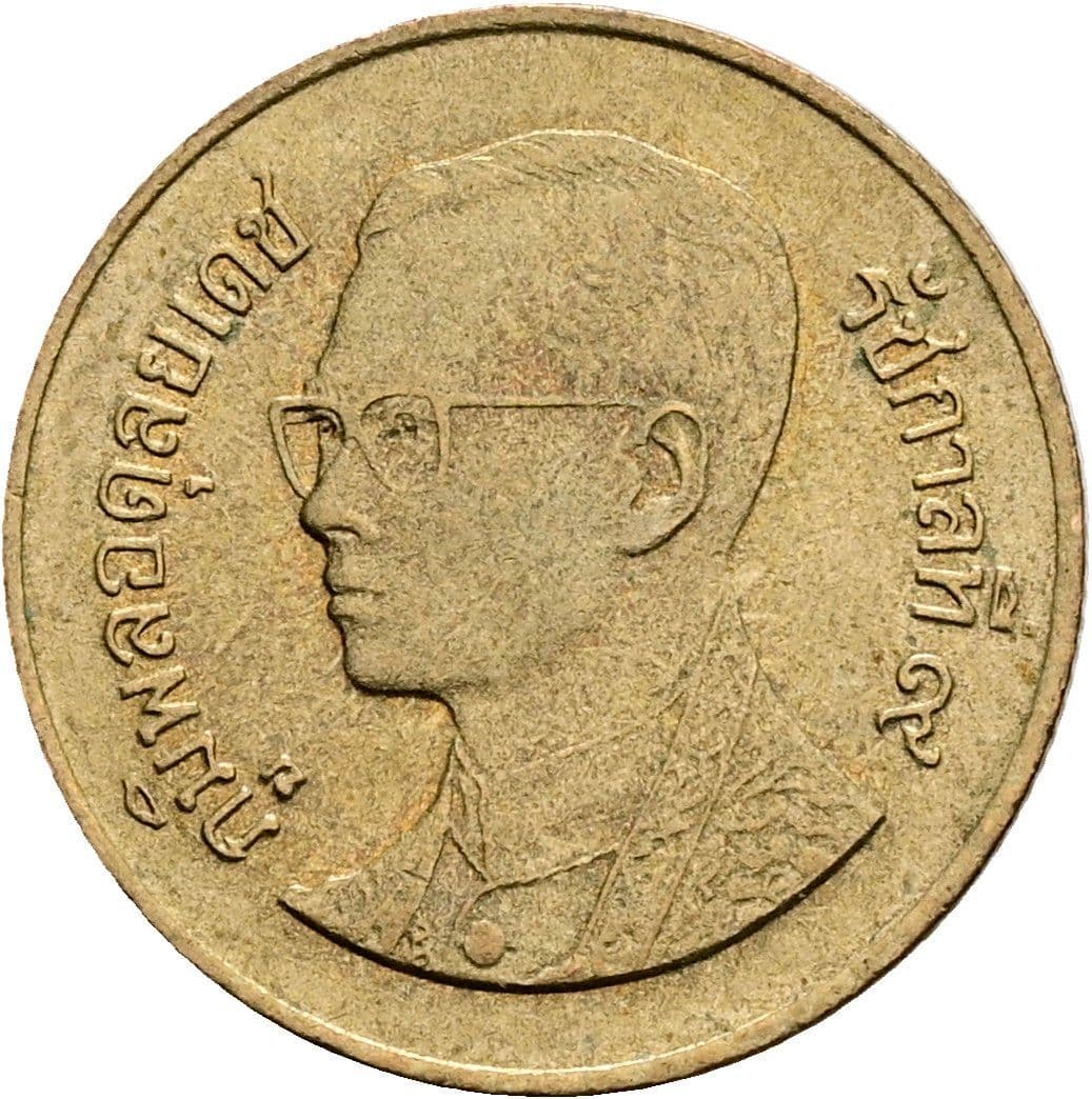 50 Satang König Rama IX. (1986 - 2017) 1987 - 2008 – Vorderseite