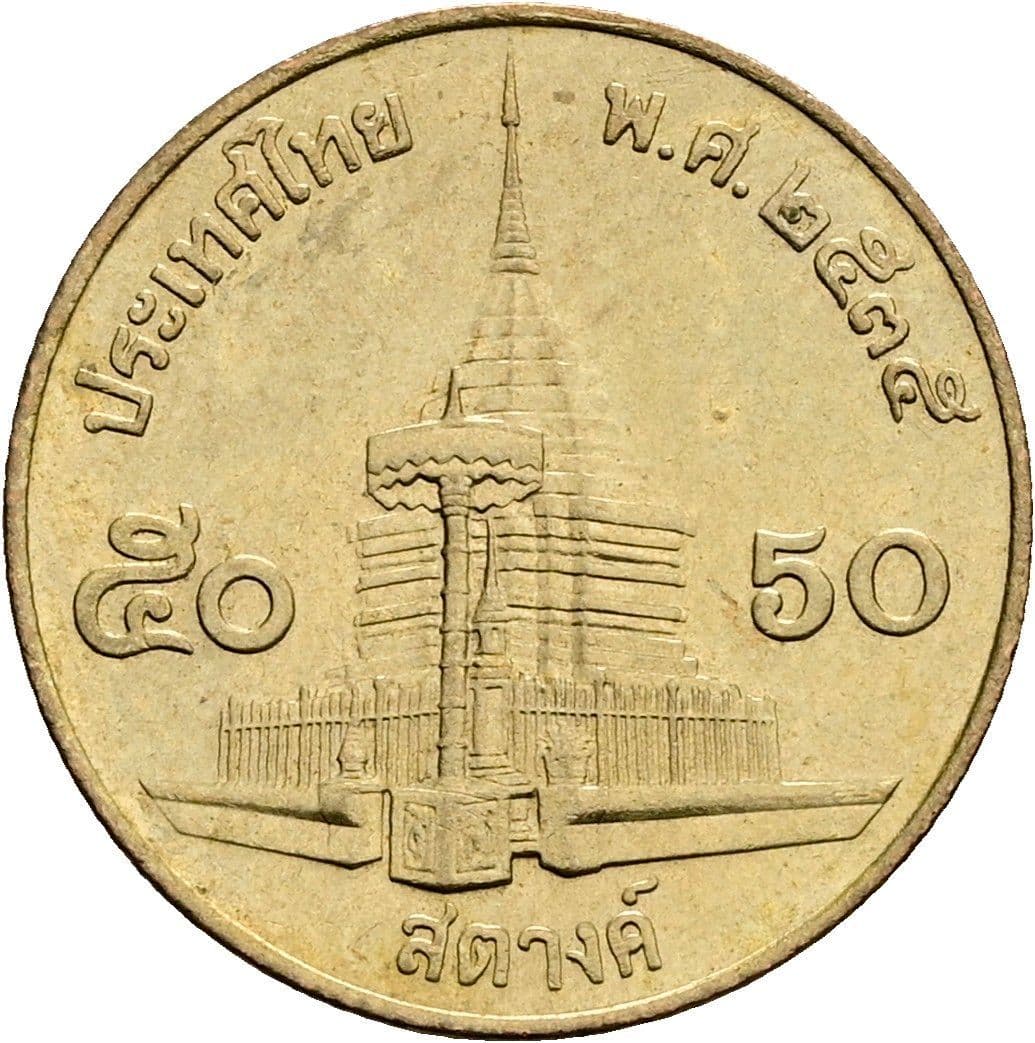 50 Satang