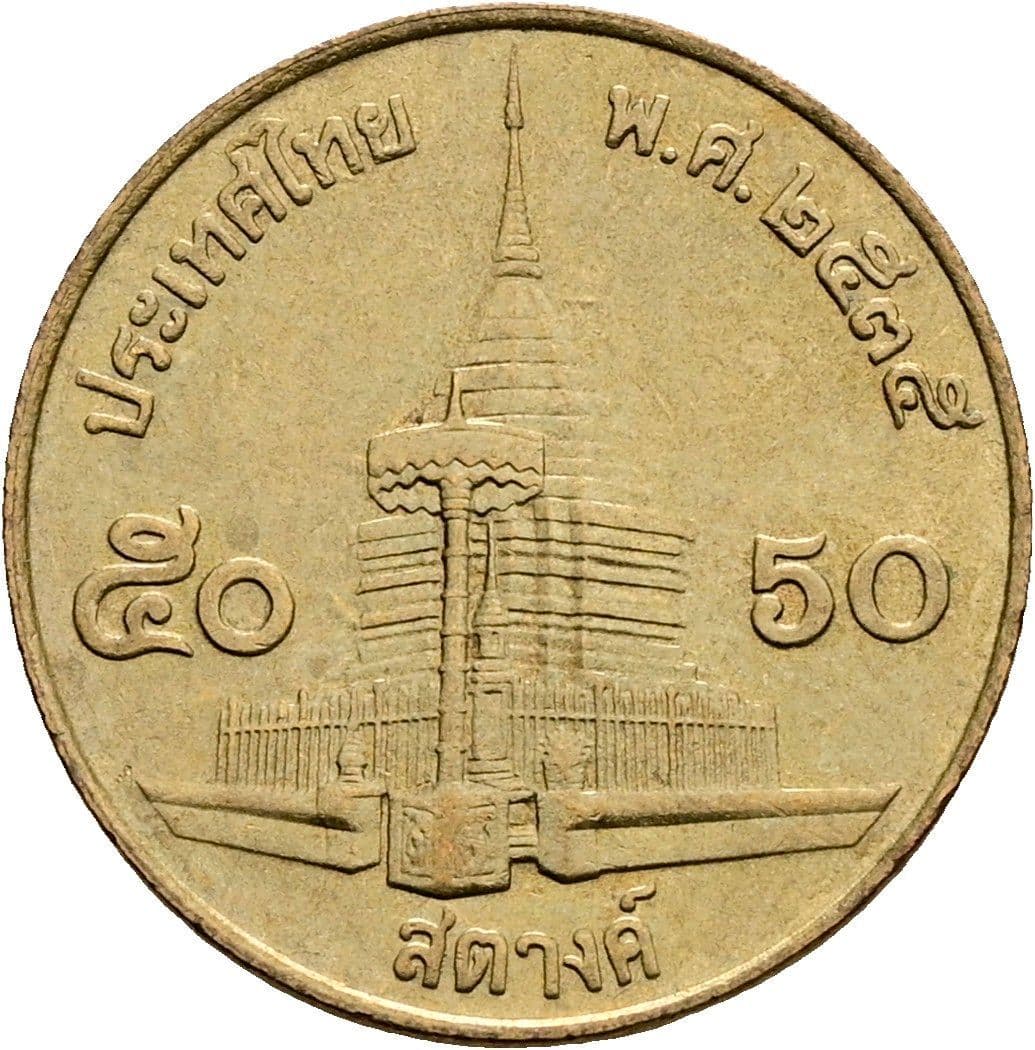 50 Satang König Rama IX. (1986 - 2017) 1987 - 2008 – Rückseite