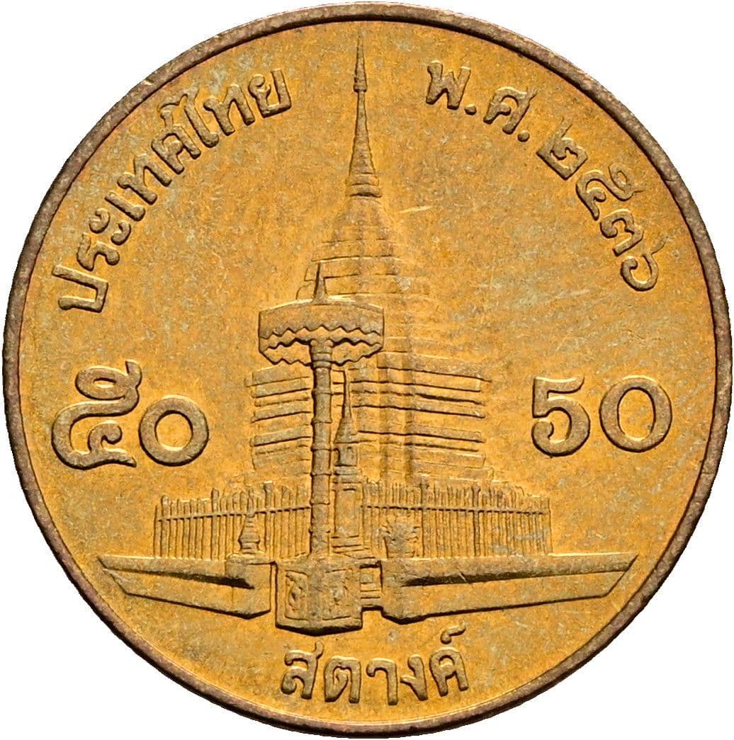 50 Satang