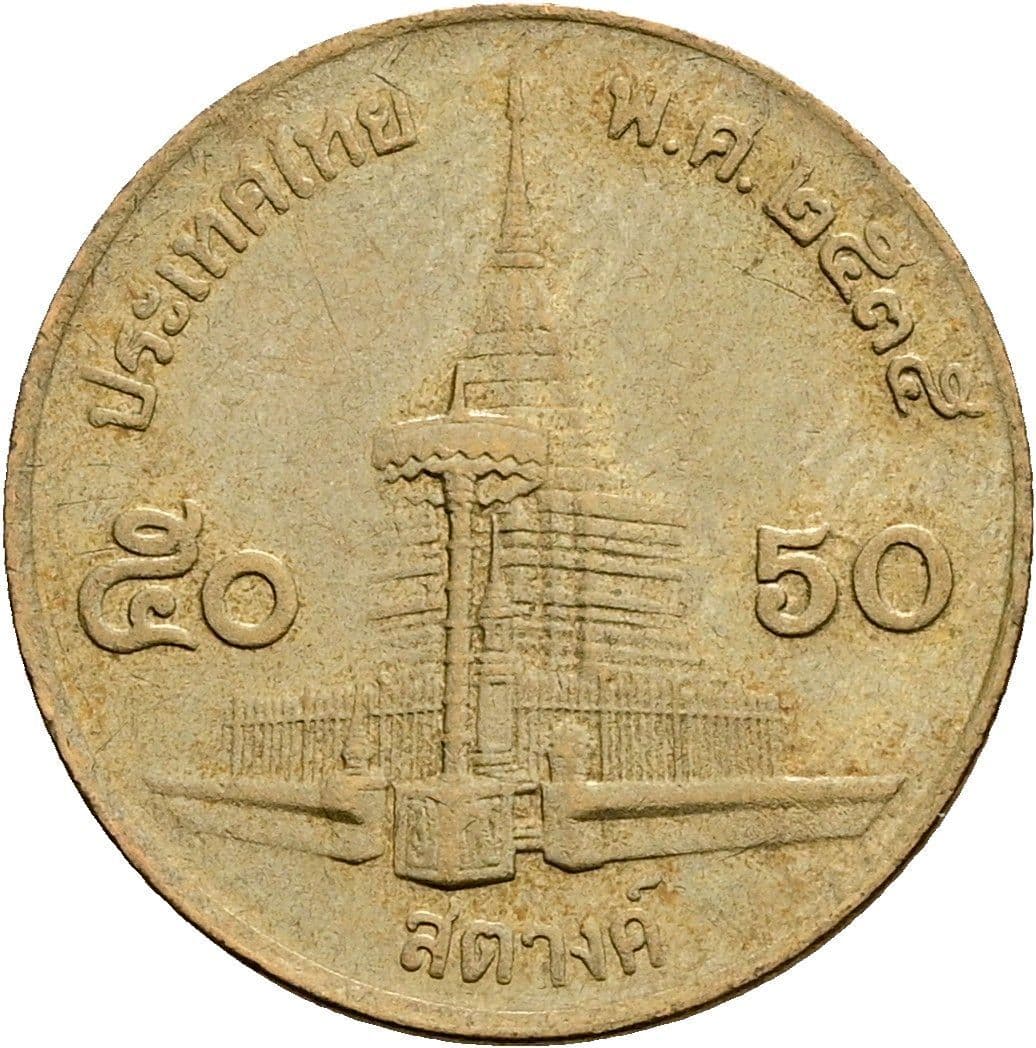 50 Satang