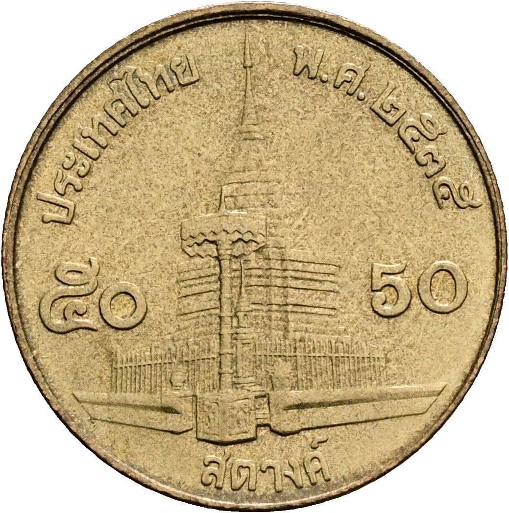 50 Satang König Rama IX. (1986 - 2017) 1987 - 2008 – Rückseite