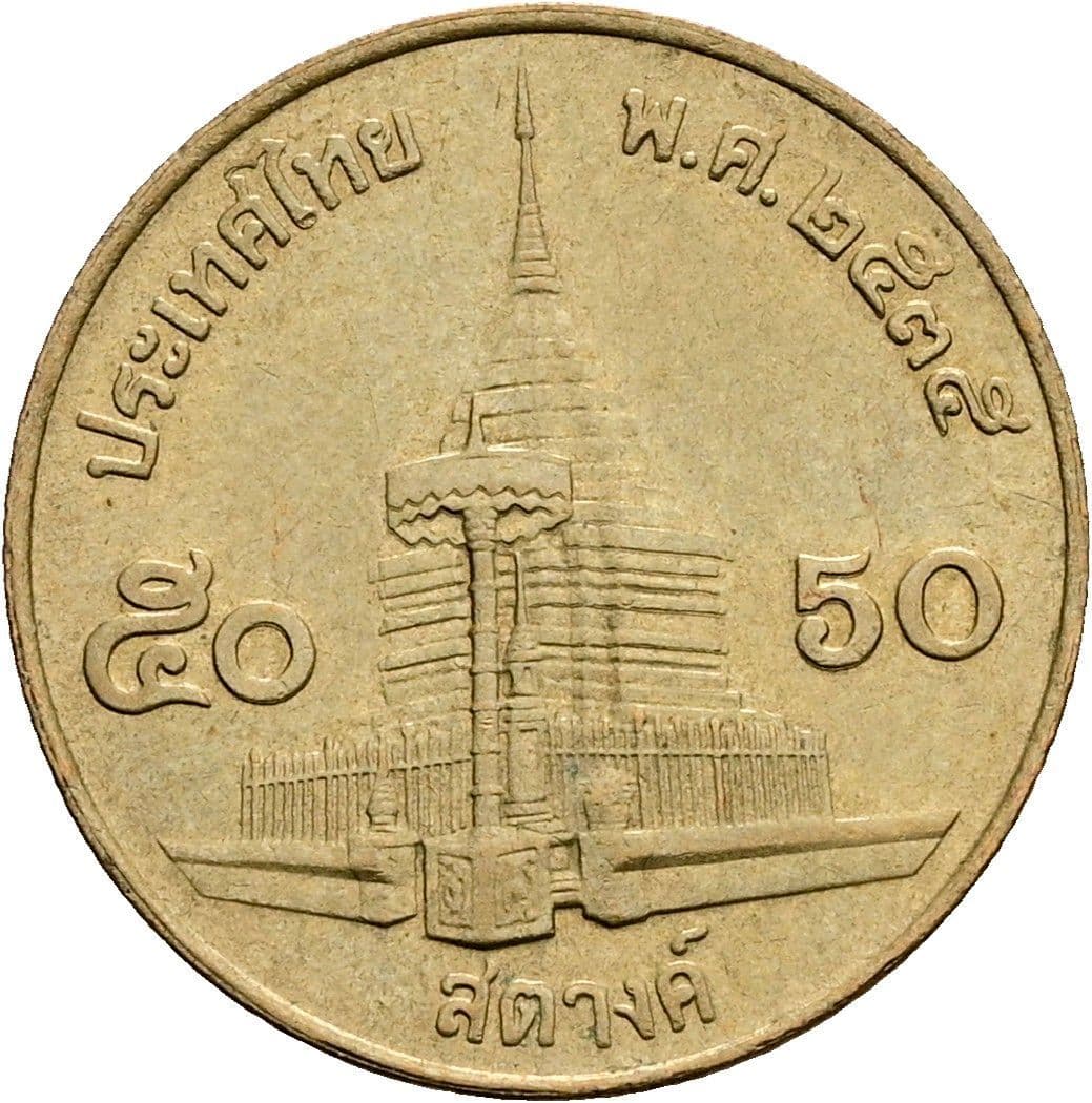 50 Satang König Rama IX. (1986 - 2017) 1987 - 2008 – Rückseite
