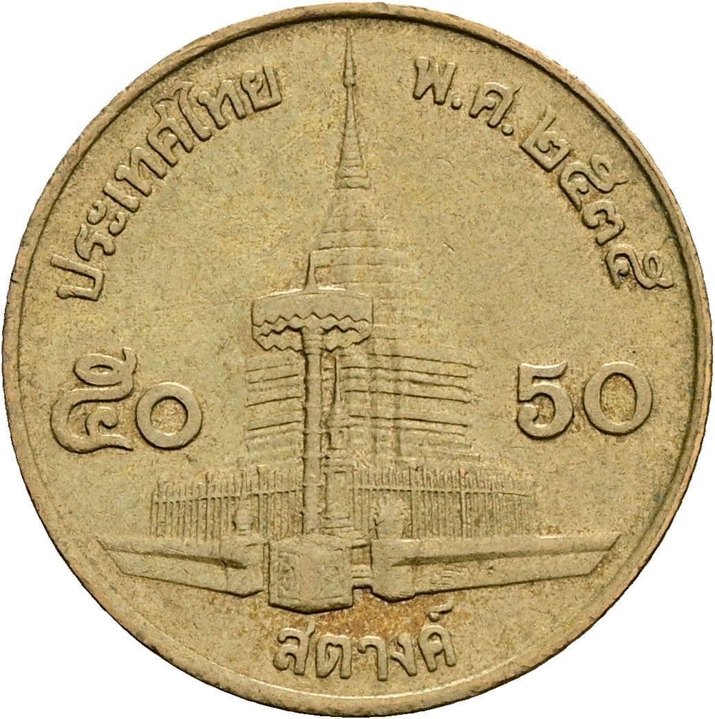 50 Satang
