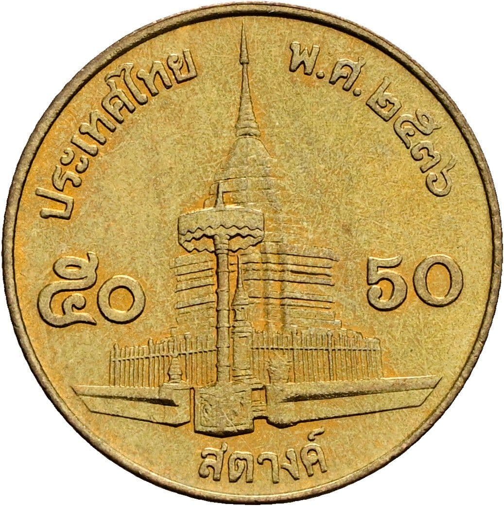 50 Satang