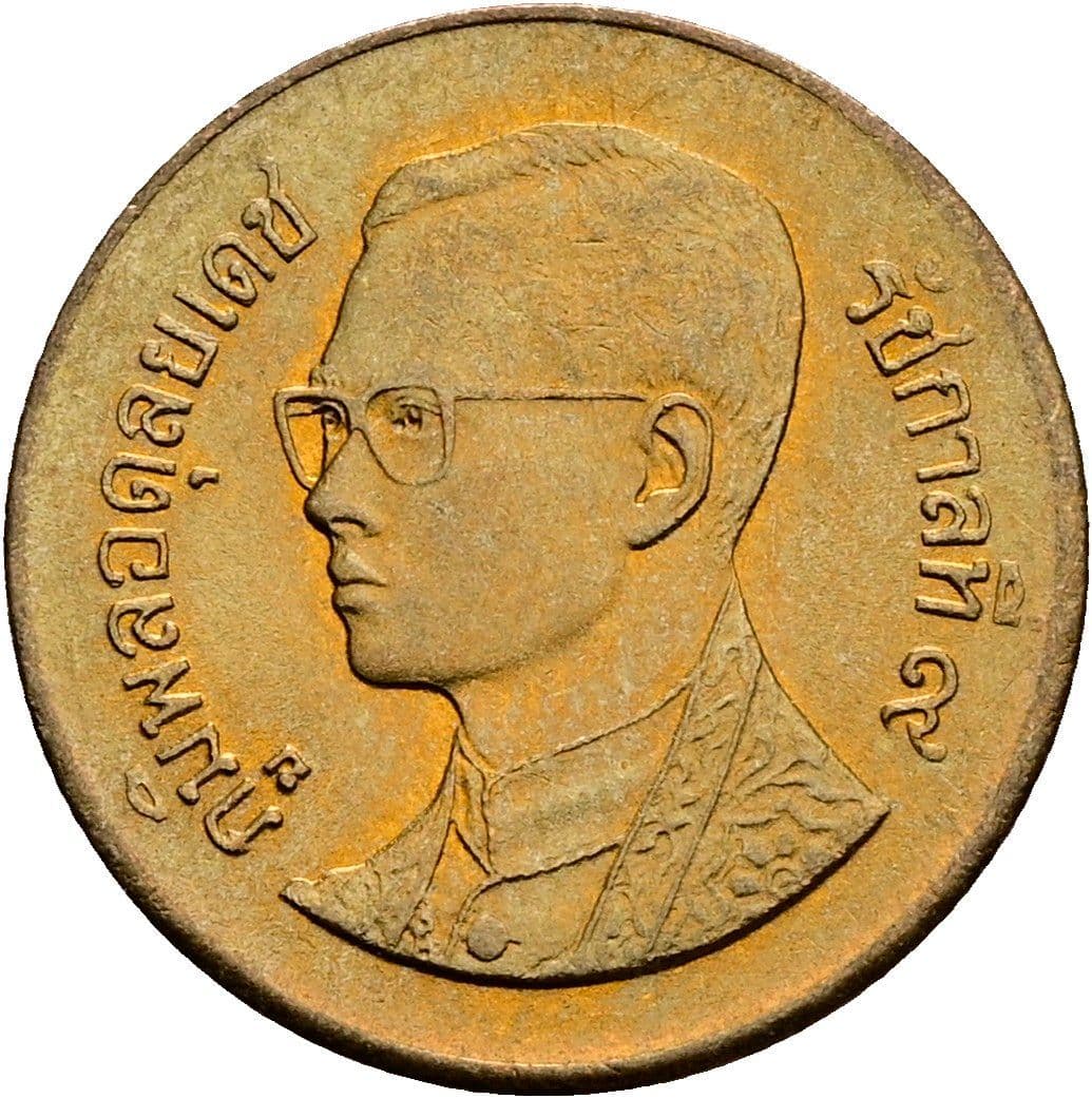 50 Satang König Rama IX. (1986 - 2017) 1987 - 2008 – Vorderseite