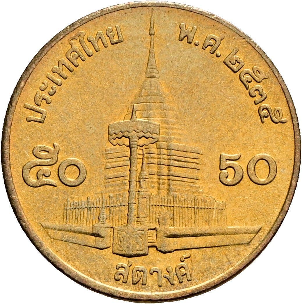 50 Satang