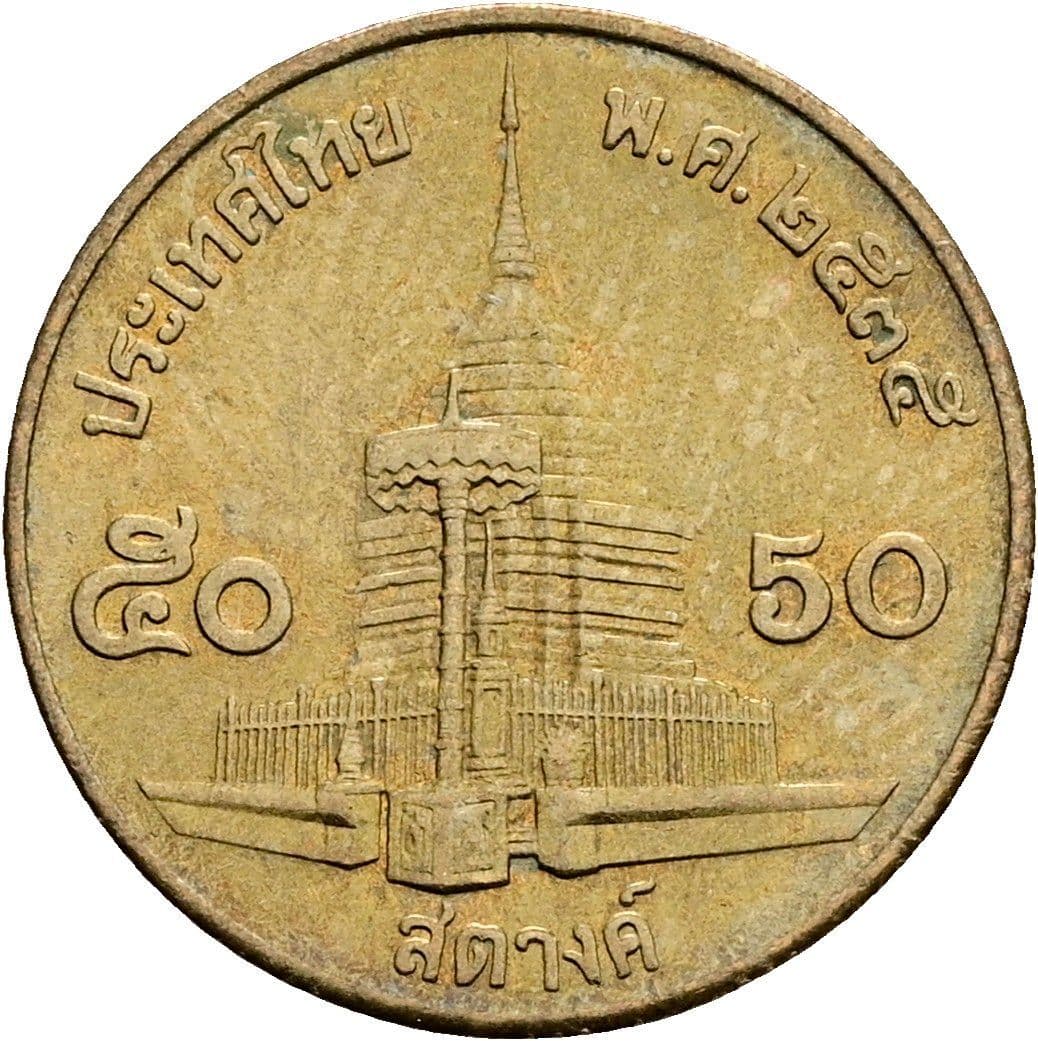 50 Satang