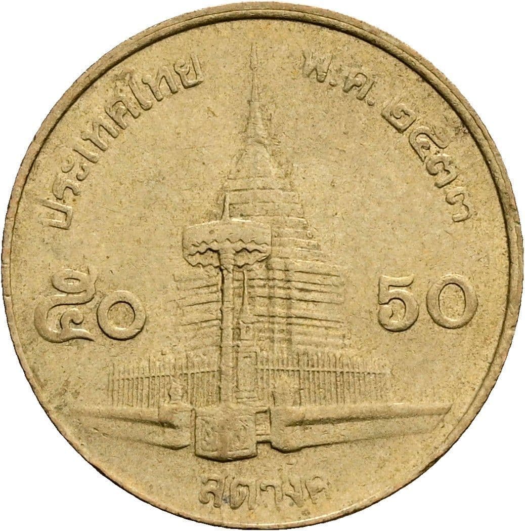 50 Satang König Rama IX. (1986 - 2017) 1987 - 2008 – Rückseite