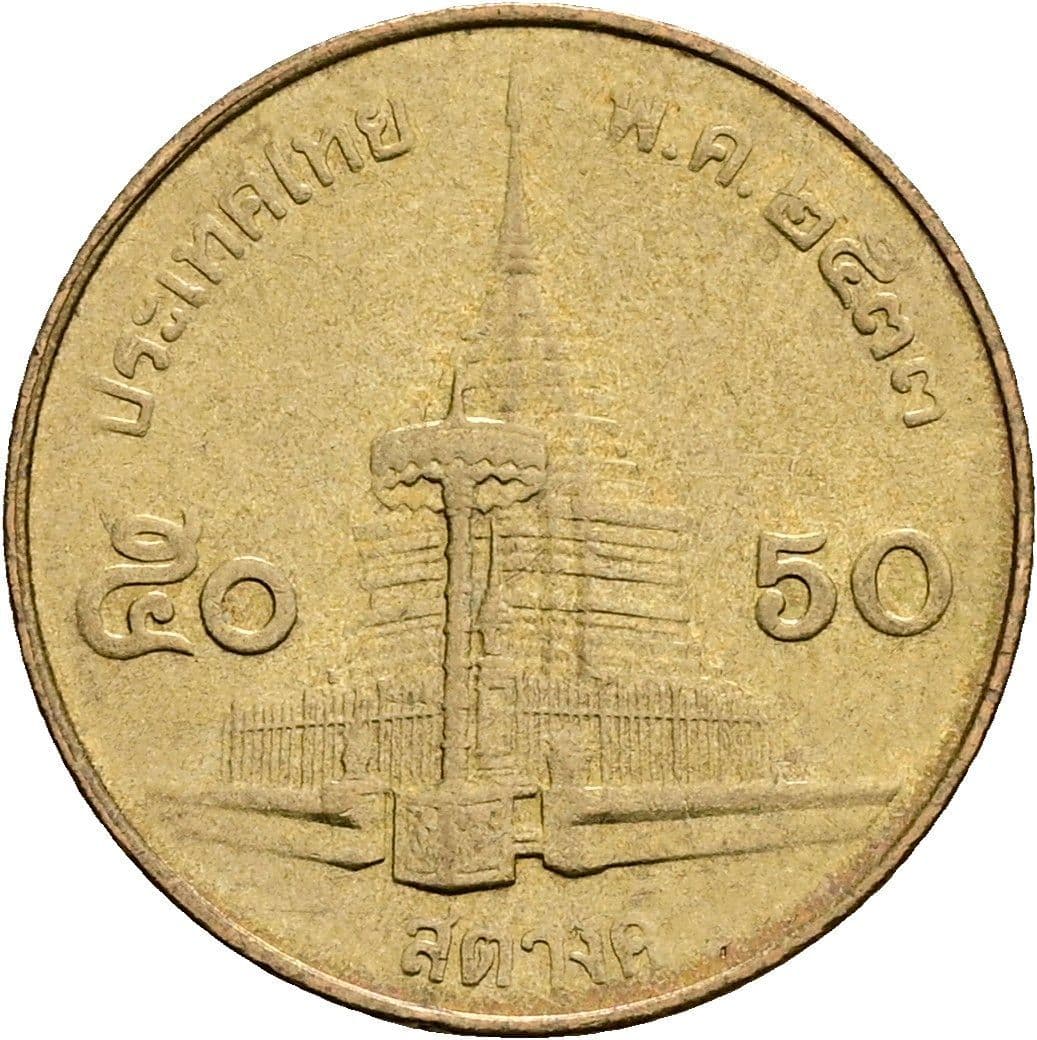 50 Satang König Rama IX. (1986 - 2017) 1987 - 2008 – Rückseite