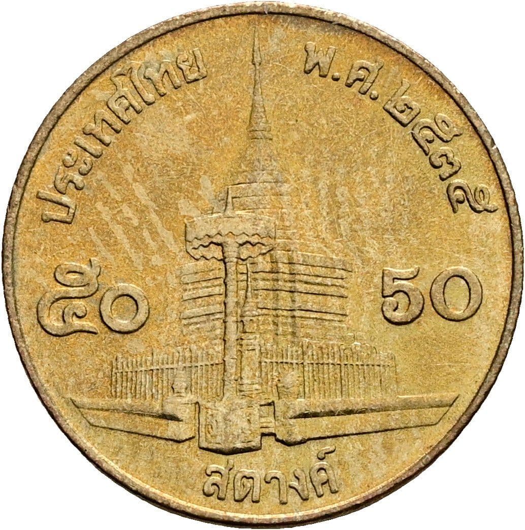 50 Satang