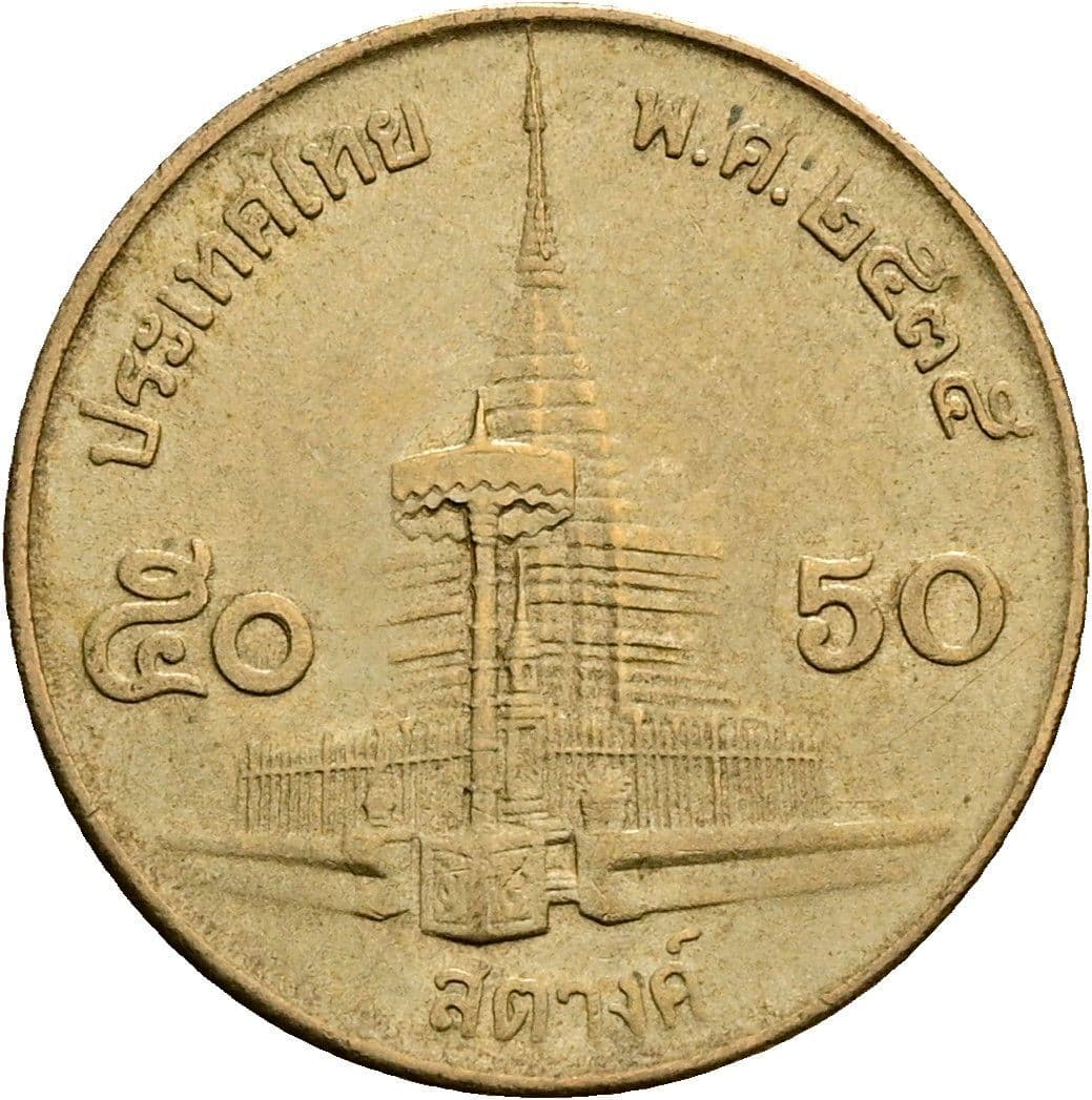 50 Satang