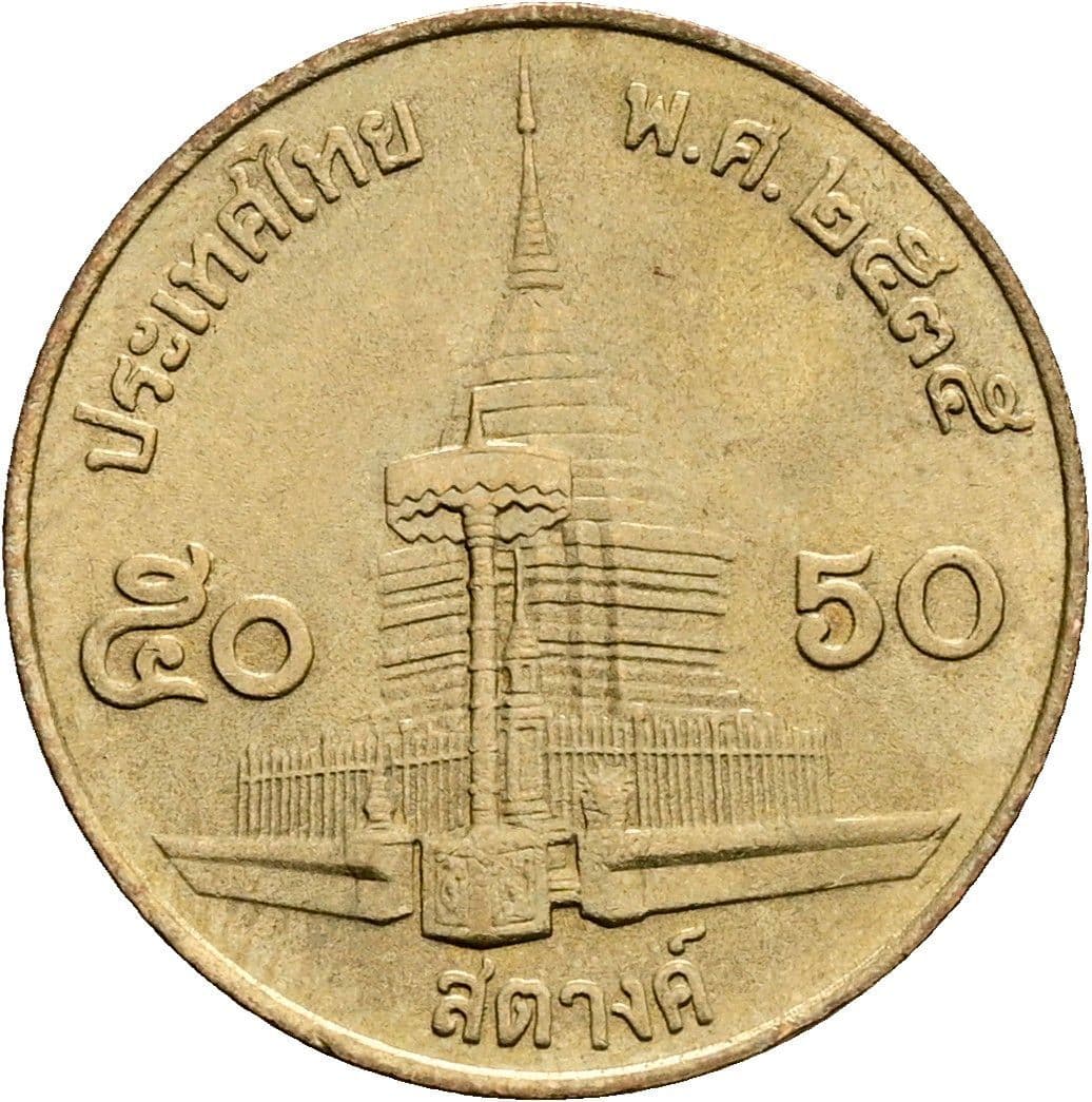 50 Satang König Rama IX. (1986 - 2017) 1987 - 2008 – Rückseite