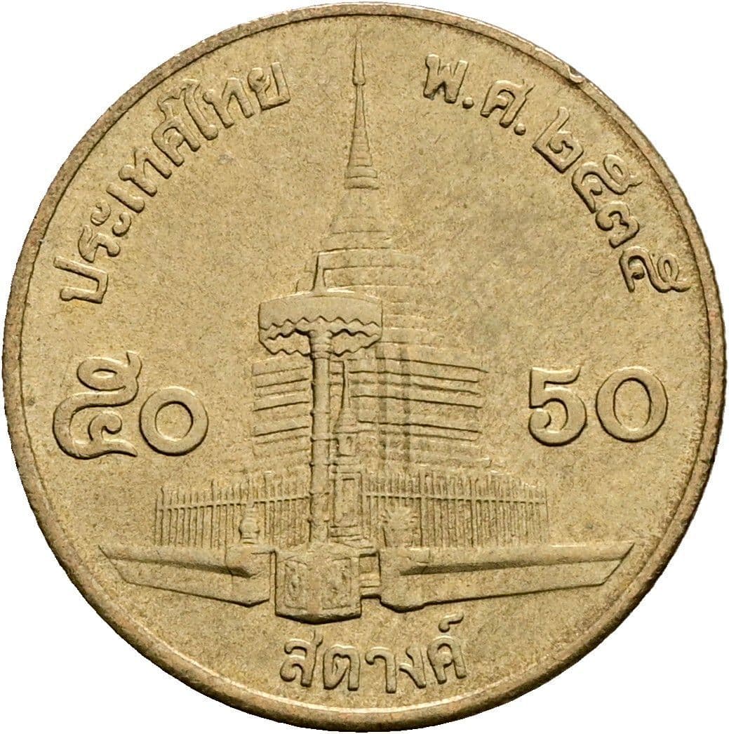 50 Satang