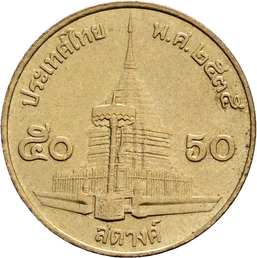 50 Satang