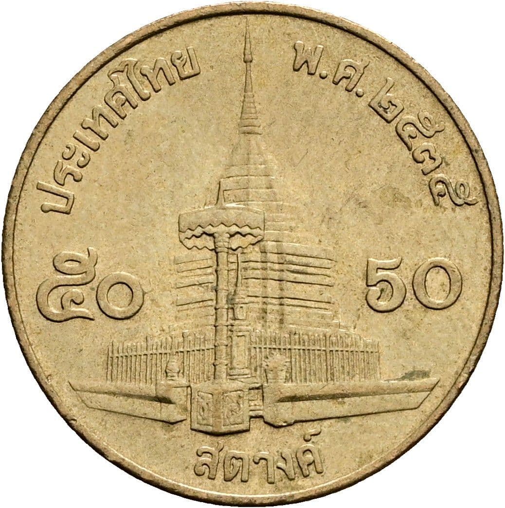 50 Satang