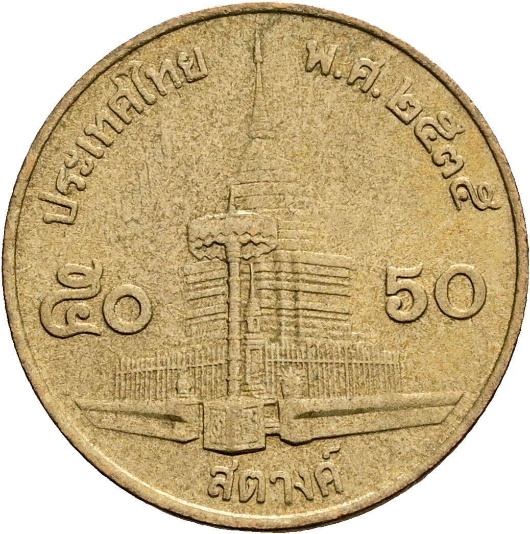50 Satang