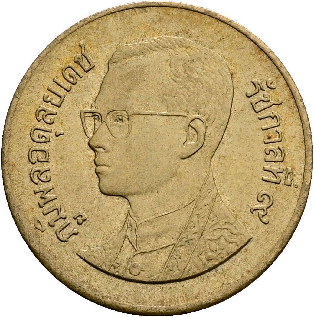 50 Satang König Rama IX. (1986 - 2017) 1987 - 2008 – Vorderseite