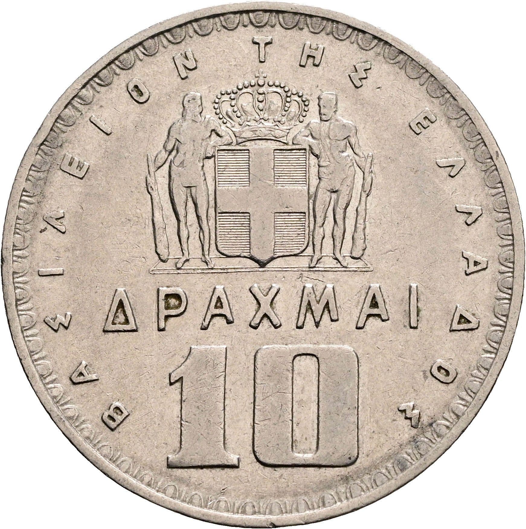 10 Drachmai
