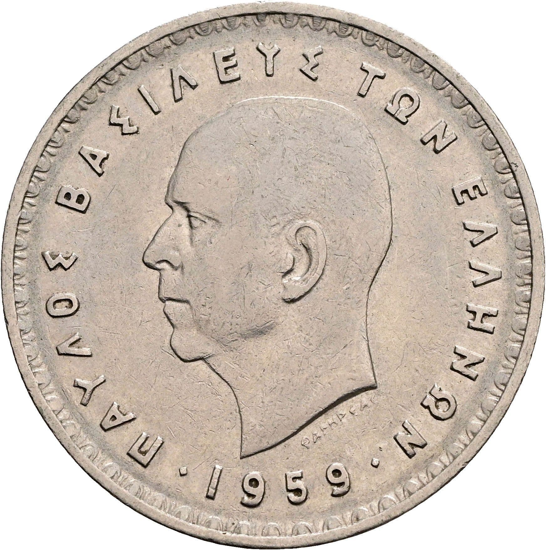 10 Drachmai