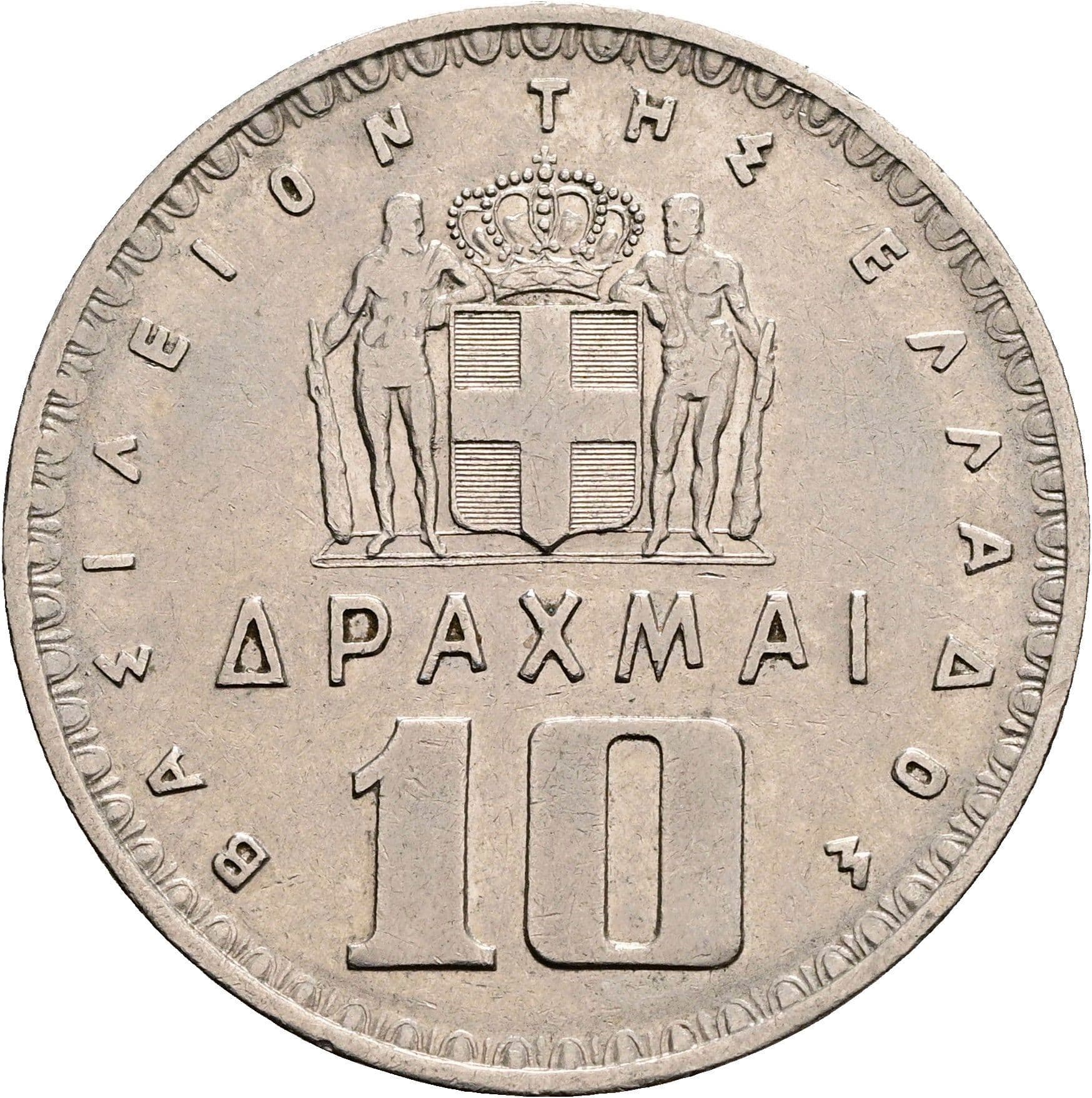 10 Drachmai