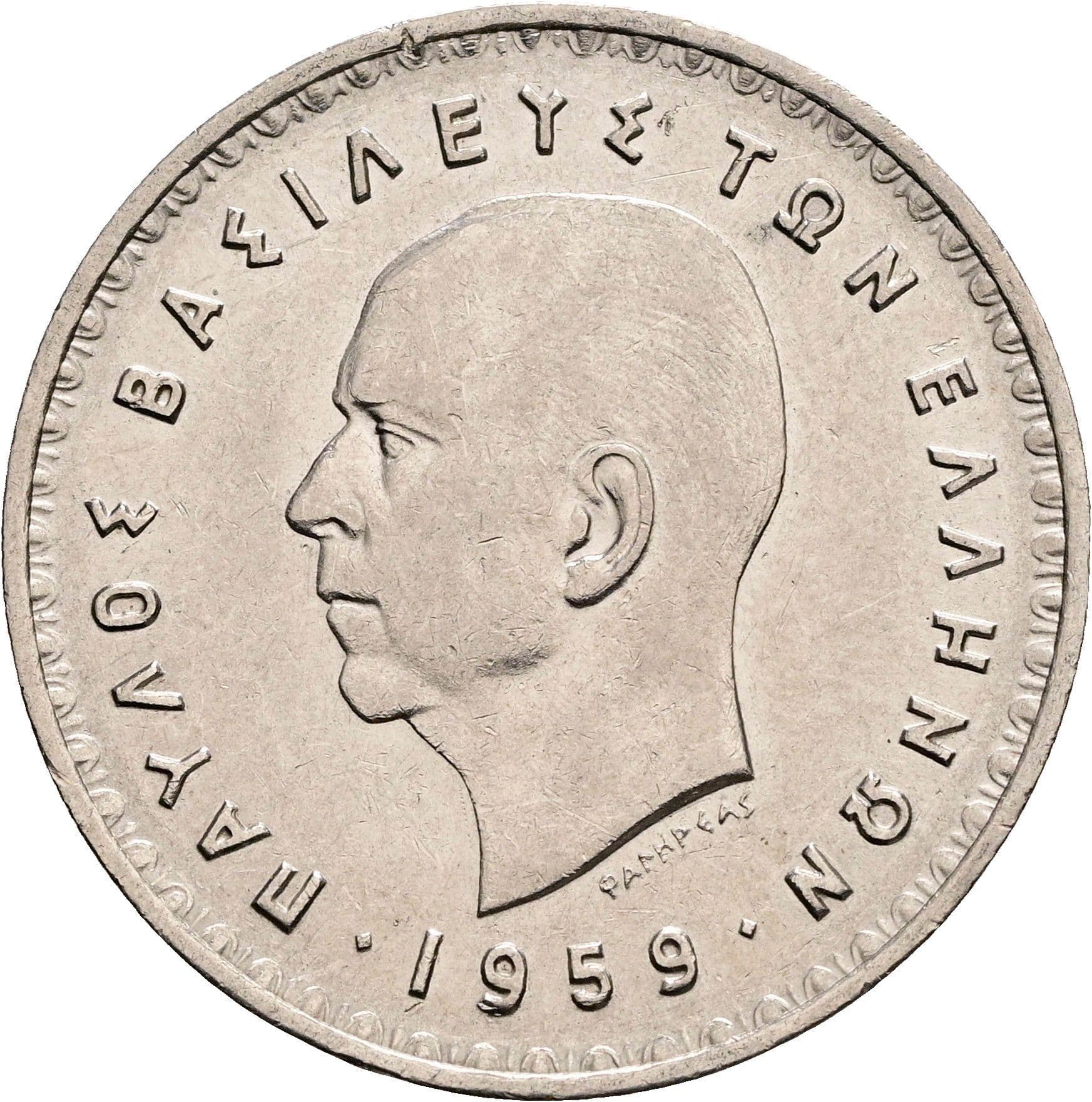 10 Drachmai 1959 – Vorderseite