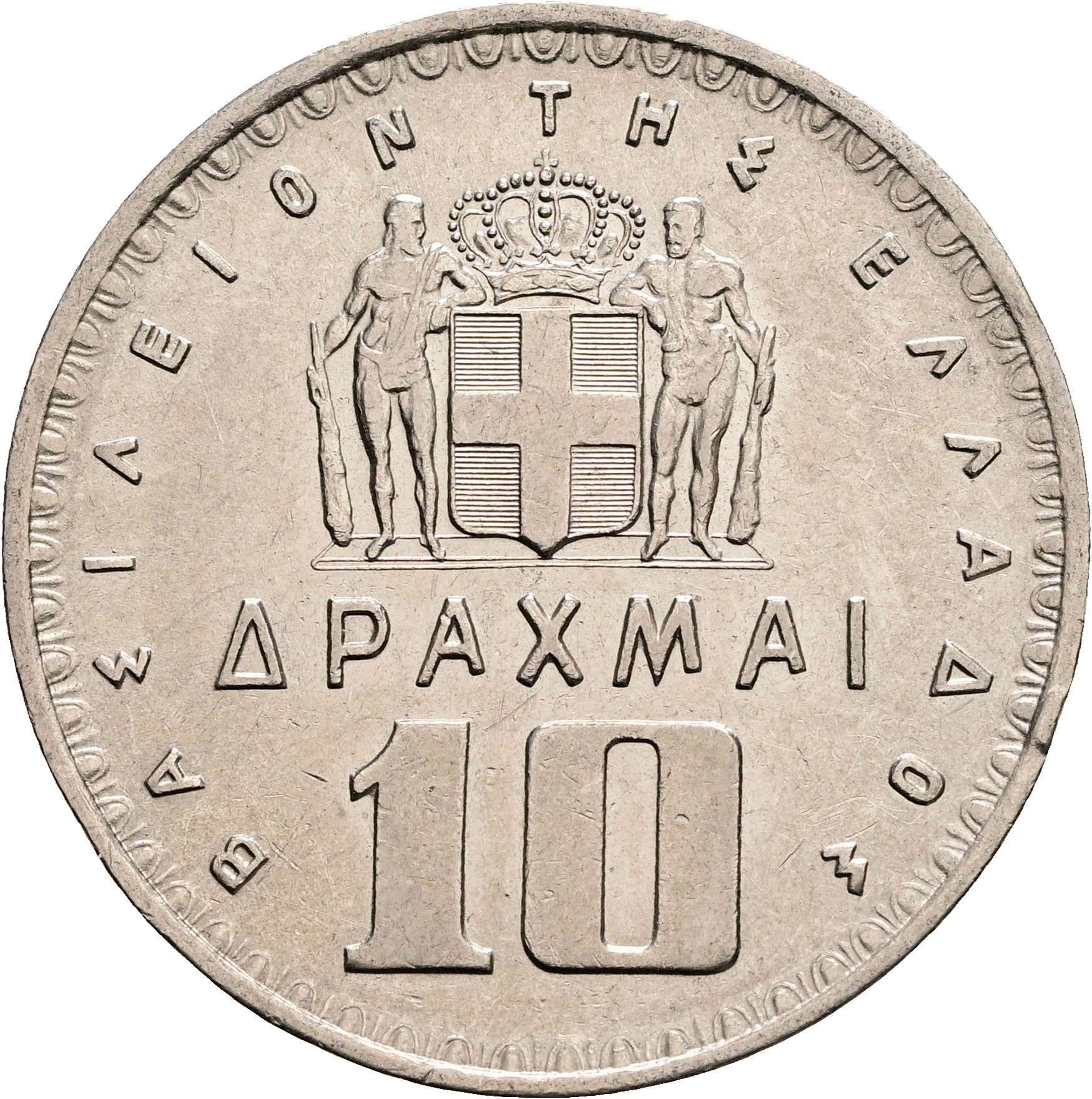 10 Drachmai 1959 – Rückseite
