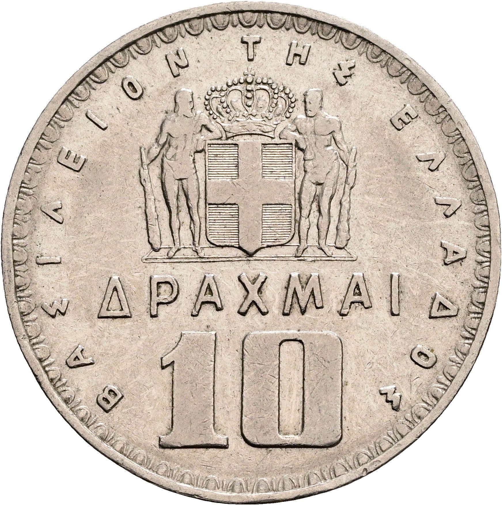 10 Drachmai 1959 – Rückseite