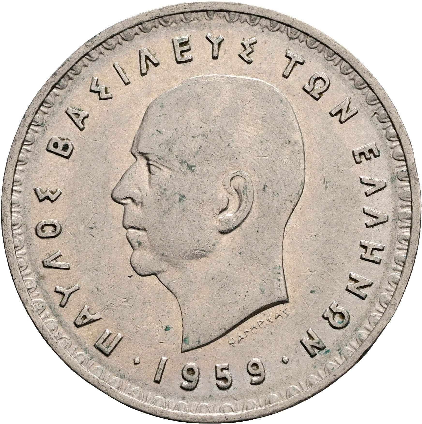 10 Drachmai 1959 – Vorderseite