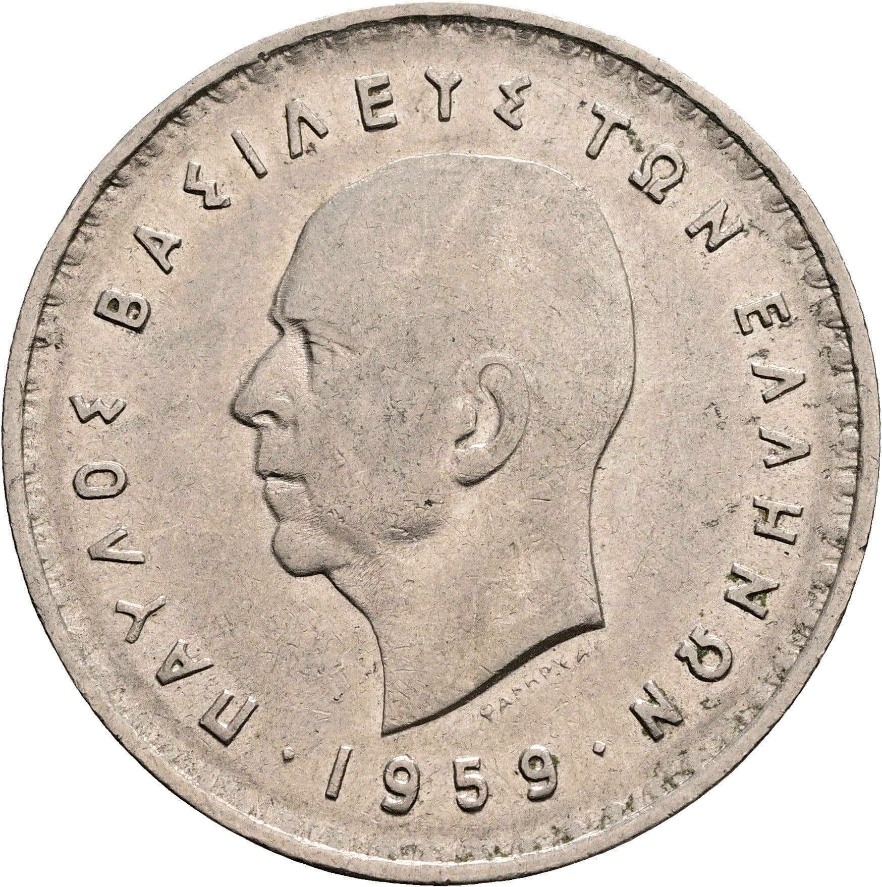 10 Drachmai 1959 – Vorderseite