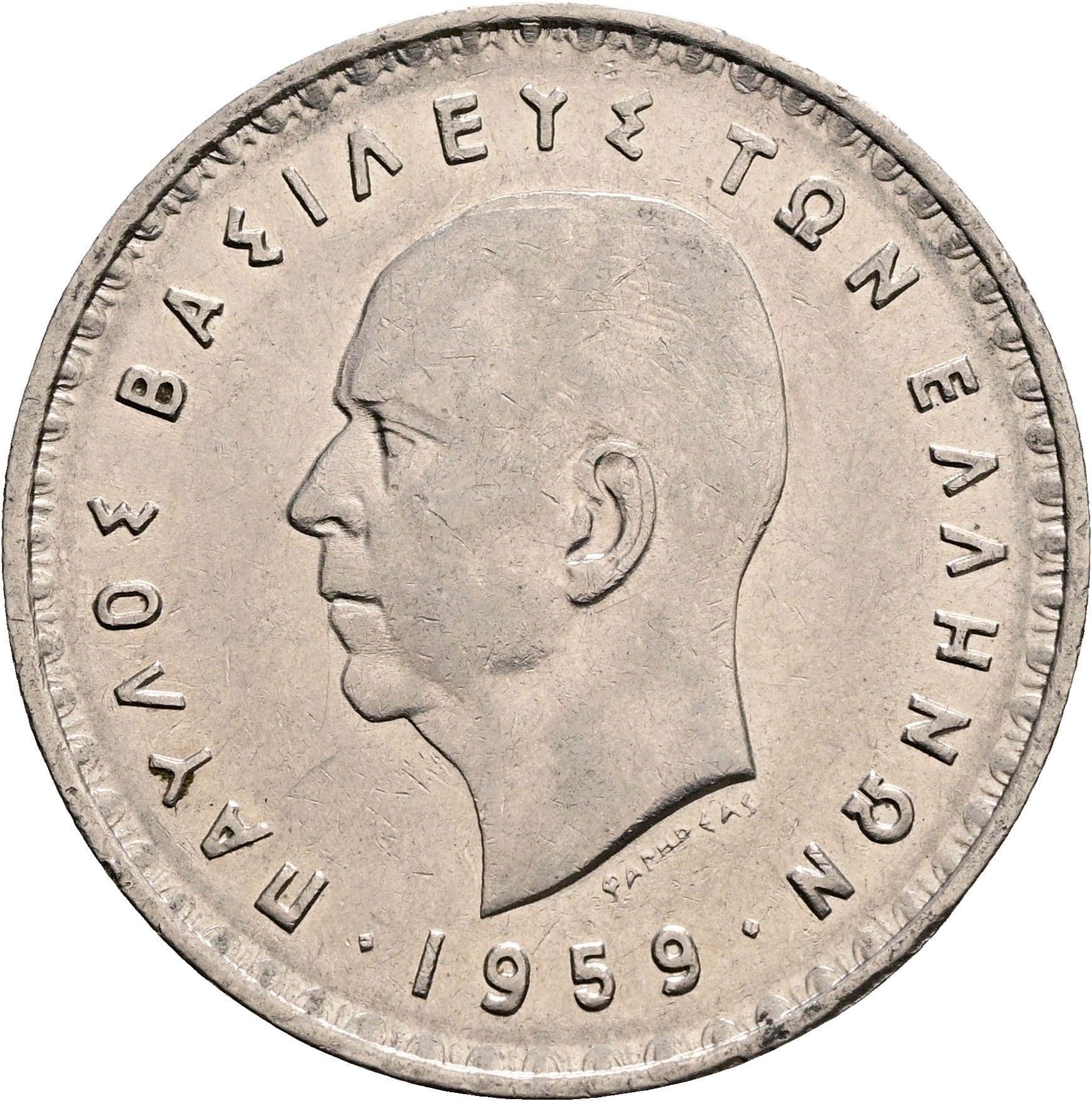 10 Drachmai 1959 – Vorderseite