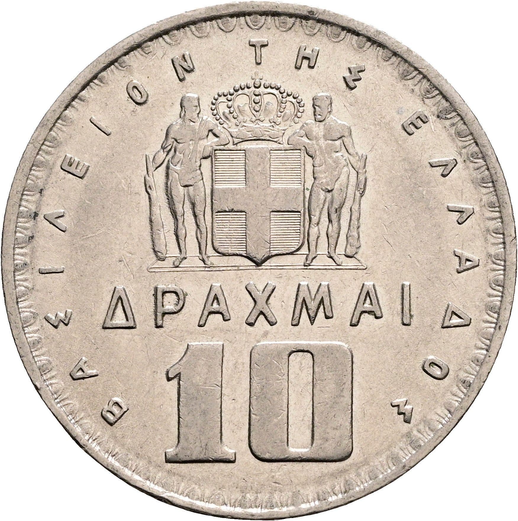10 Drachmai 1959 – Rückseite