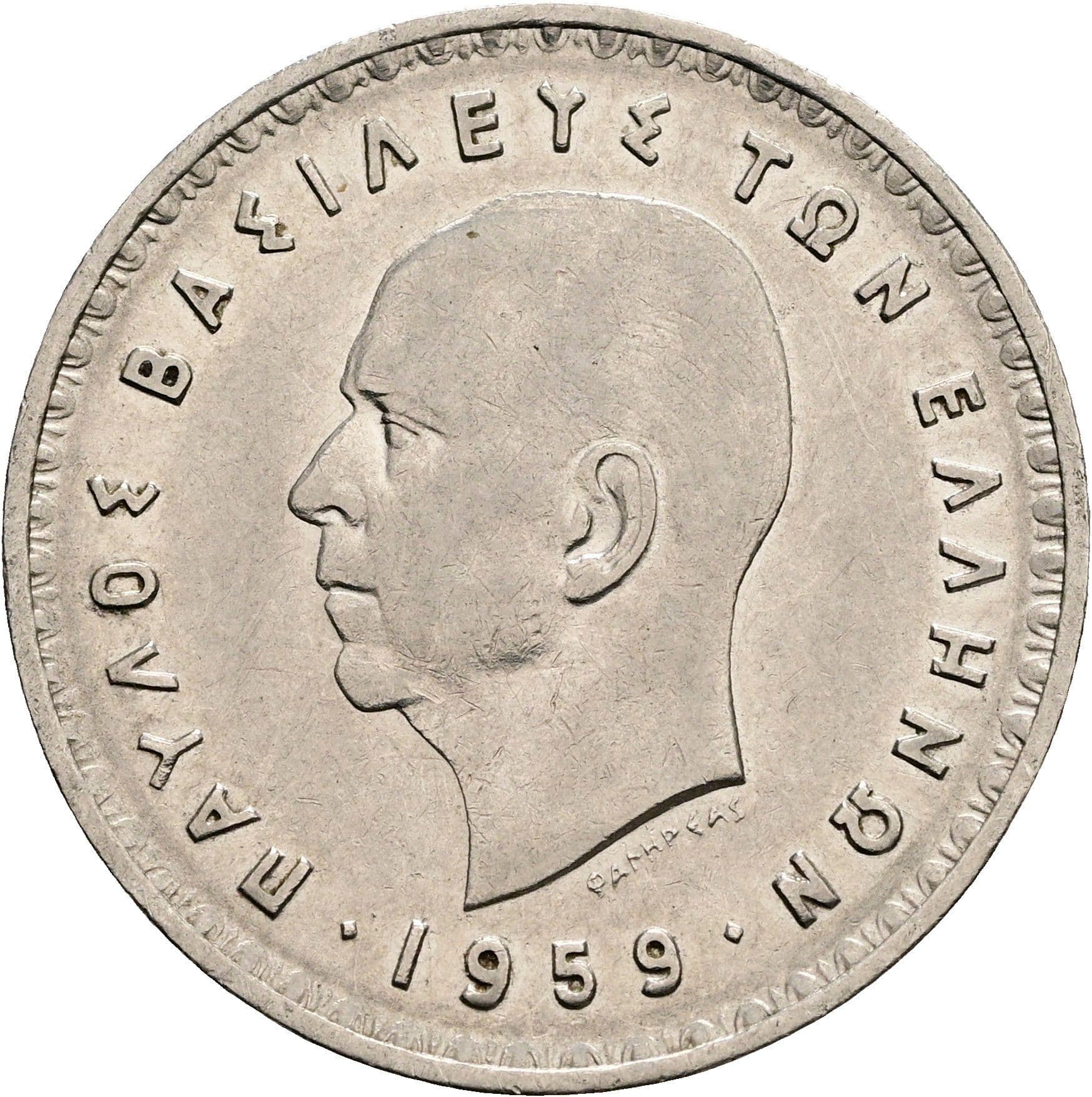 10 Drachmai 1959 – Vorderseite