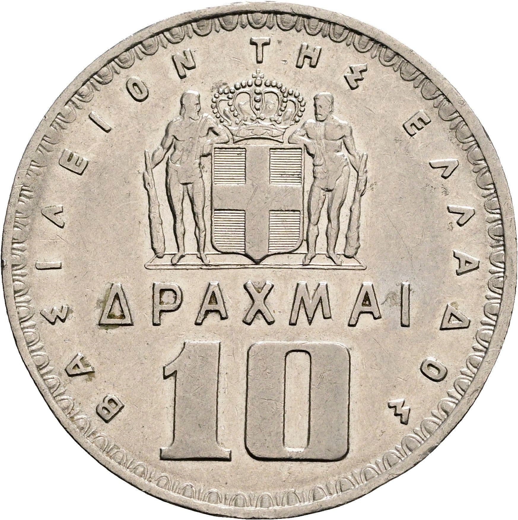 10 Drachmai 1959 – Rückseite