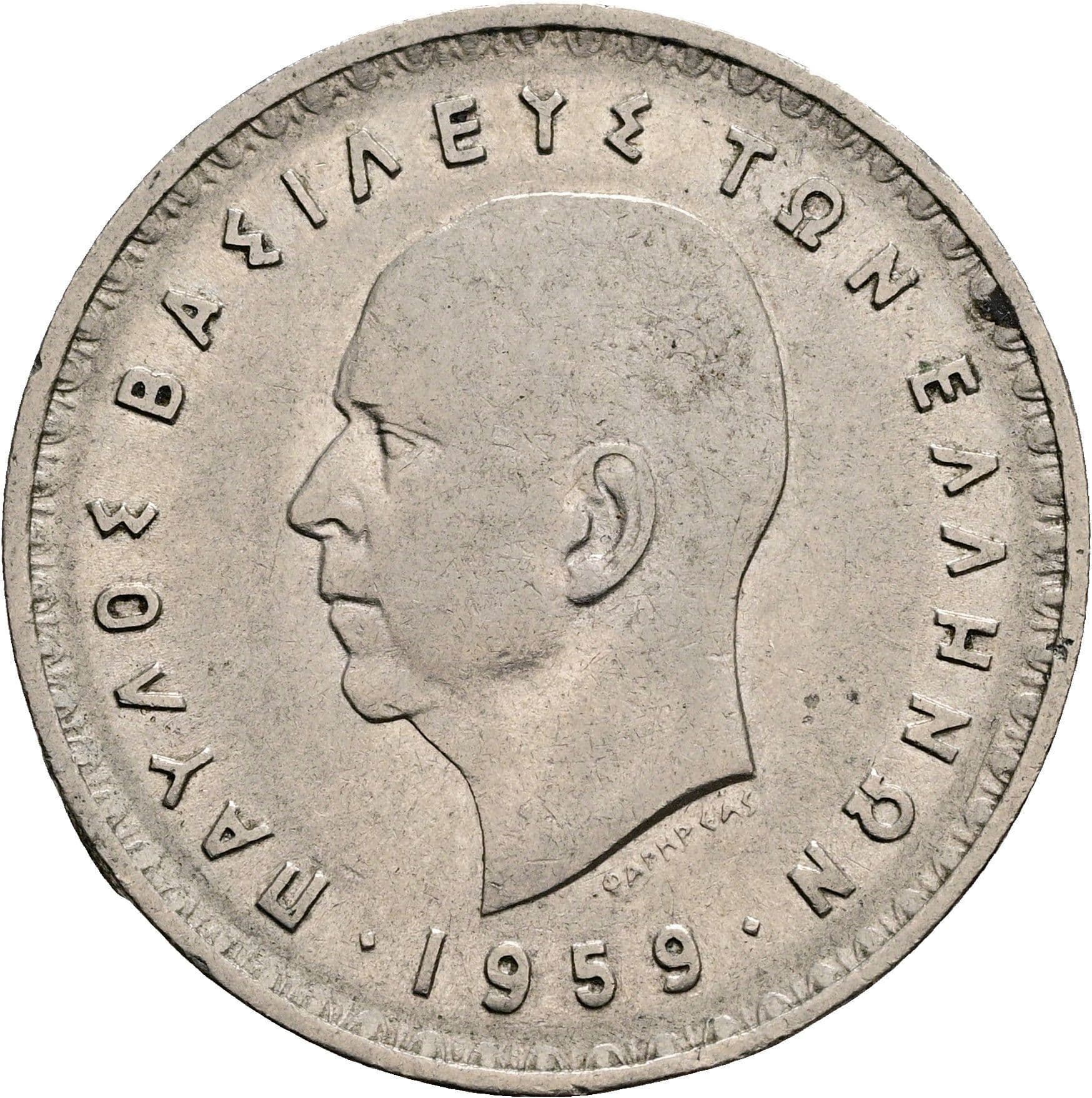 10 Drachmai 1959 – Vorderseite