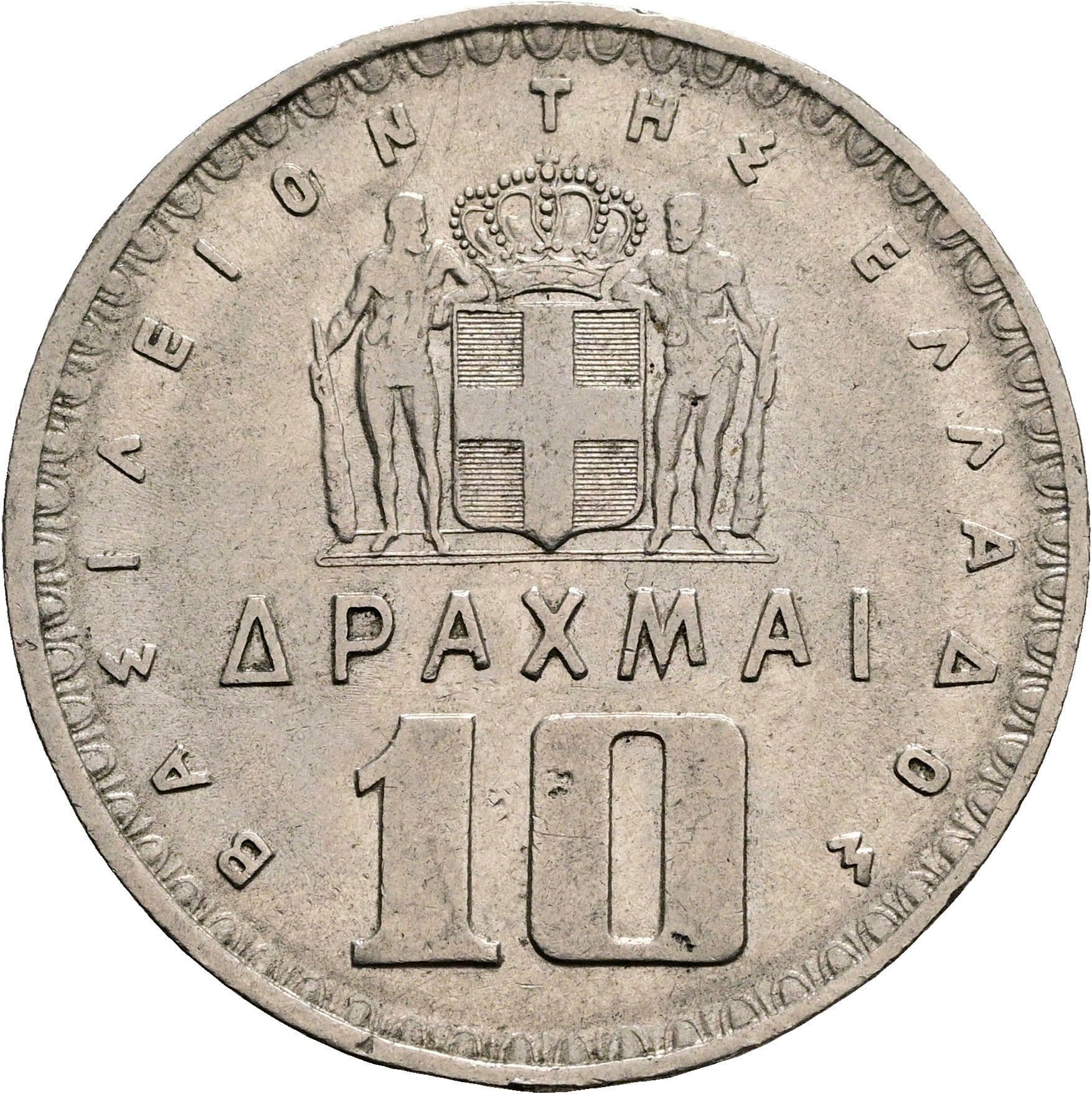 10 Drachmai 1959 – Rückseite