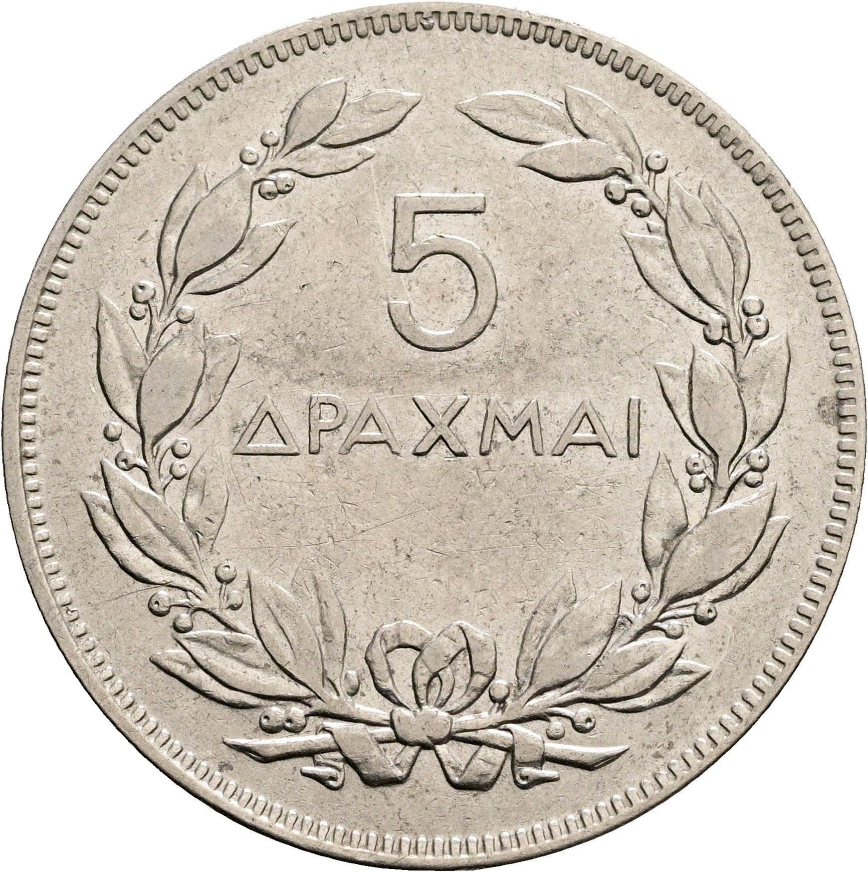 5 Drachmai