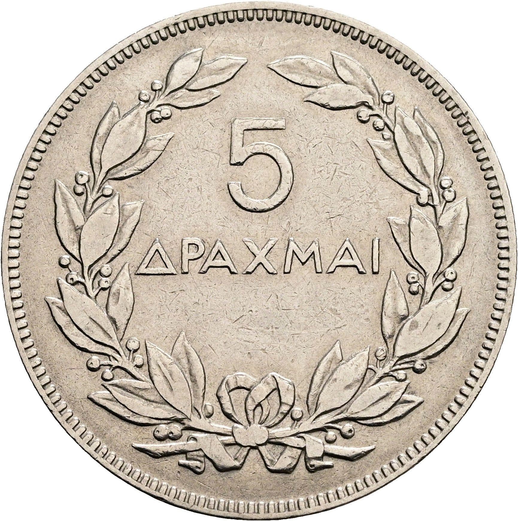5 Drachmai