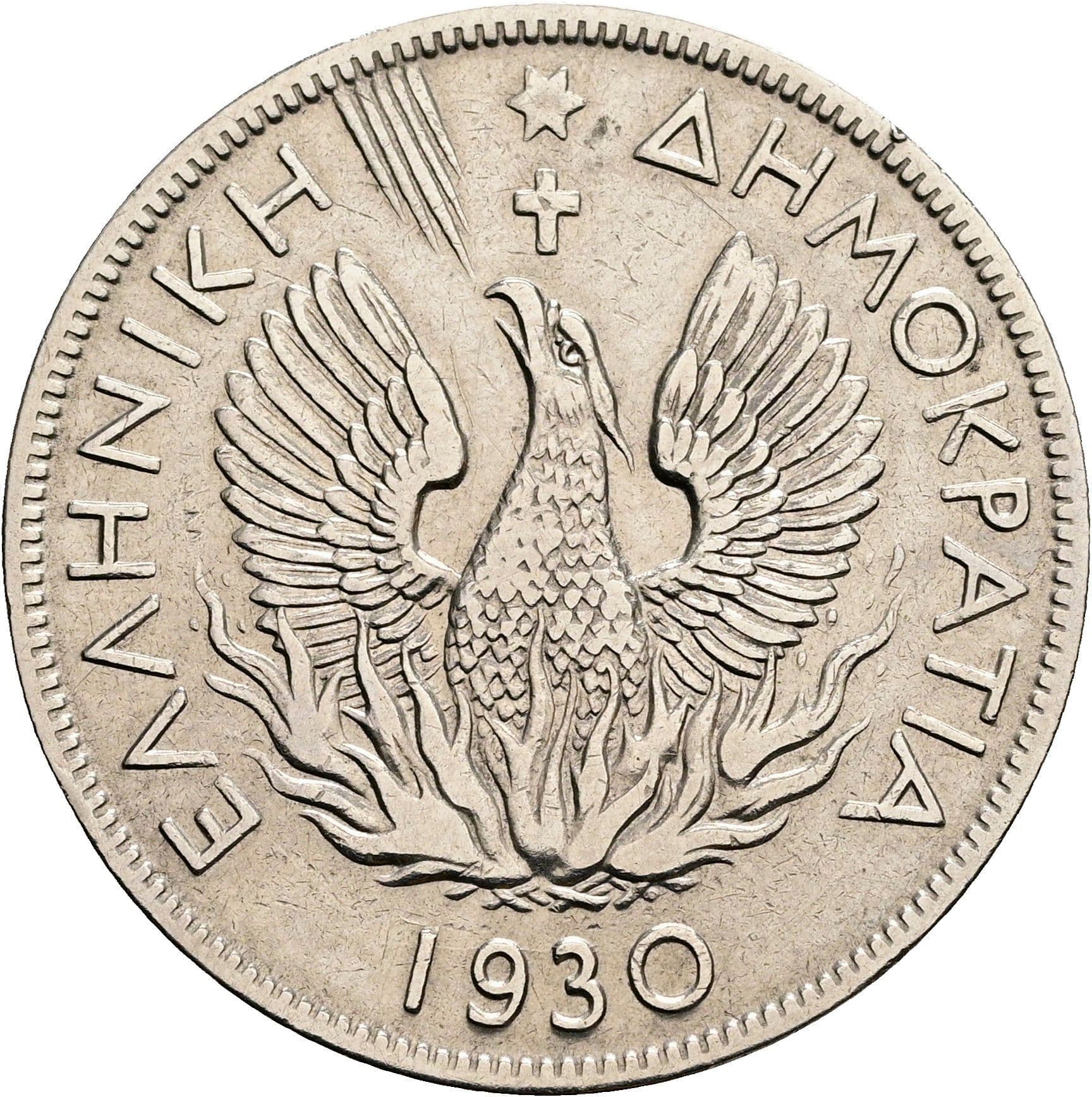 5 Drachmai