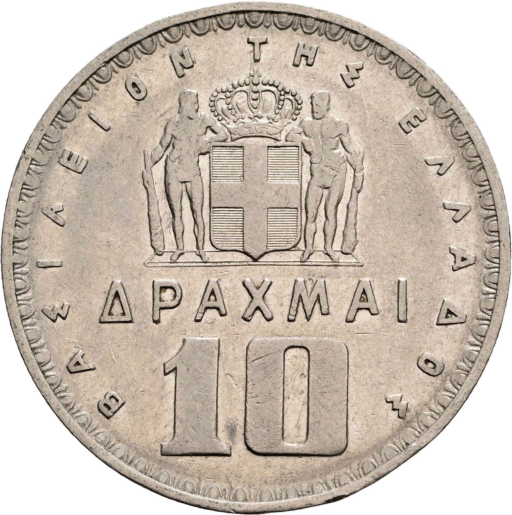 10 Drachmai 1959 – Rückseite