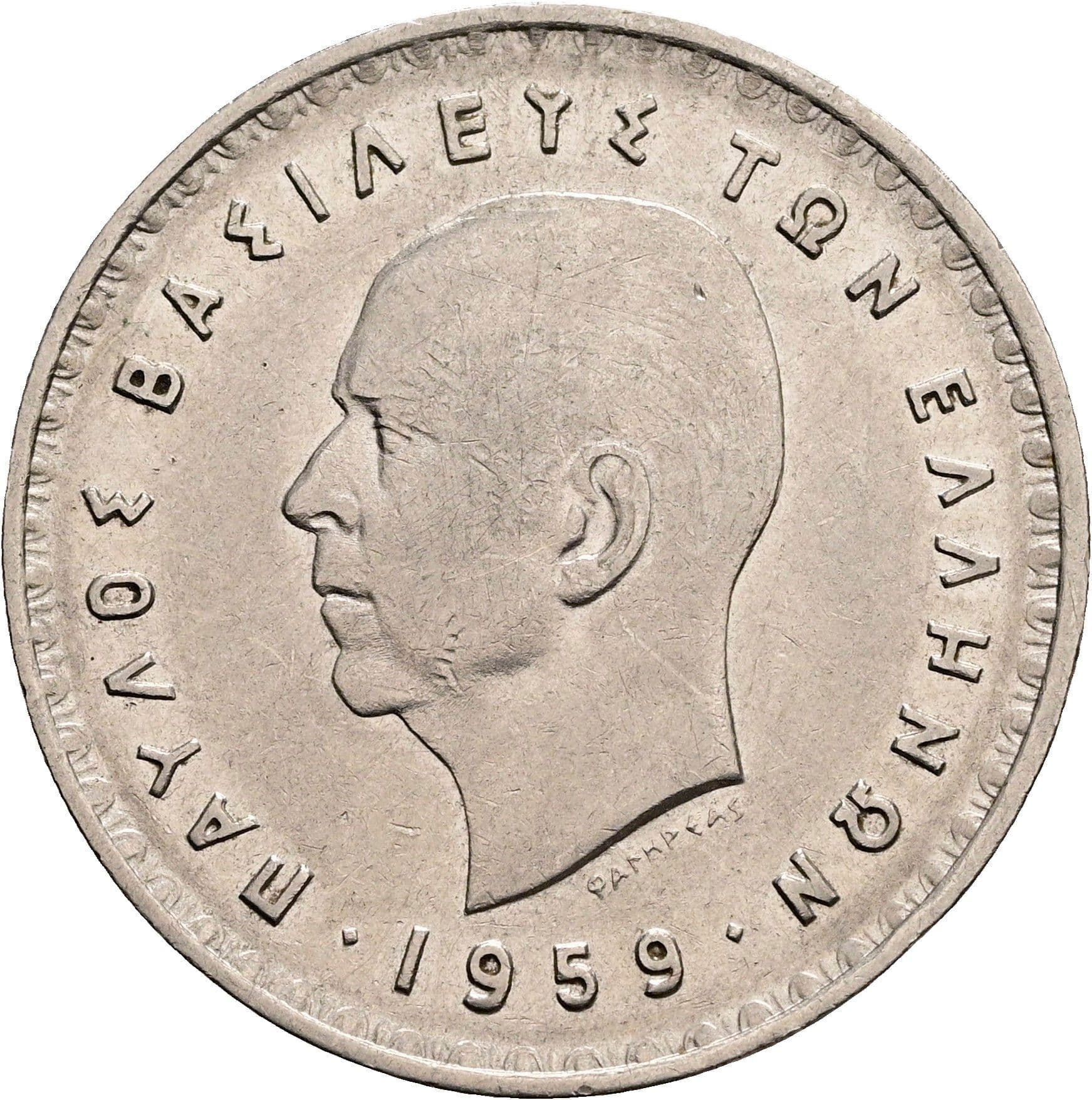 10 Drachmai 1959 – Vorderseite