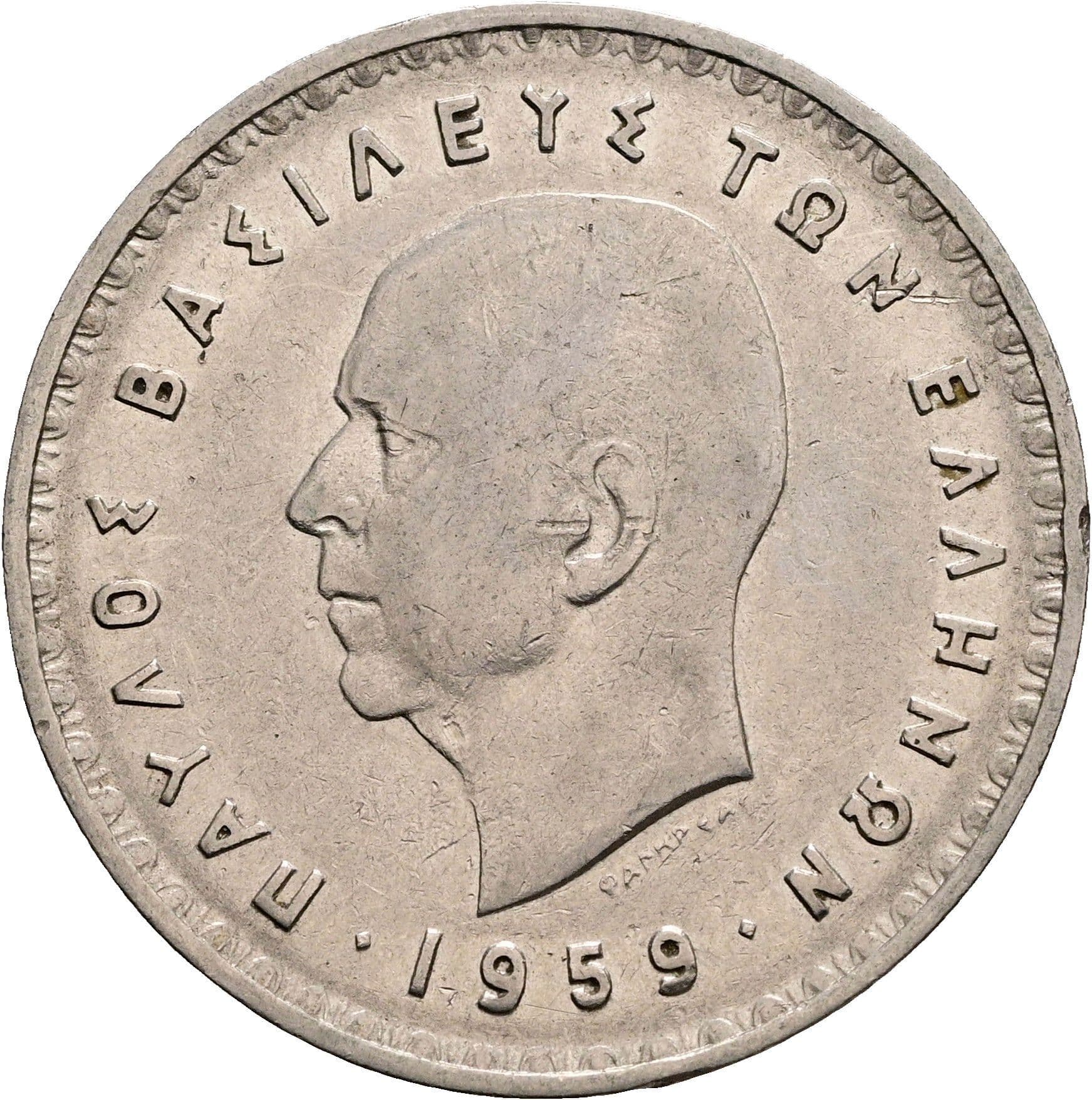 10 Drachmai 1959 – Vorderseite