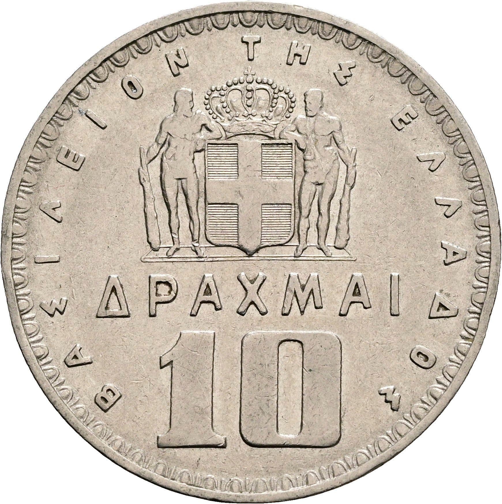 10 Drachmai 1959 – Rückseite