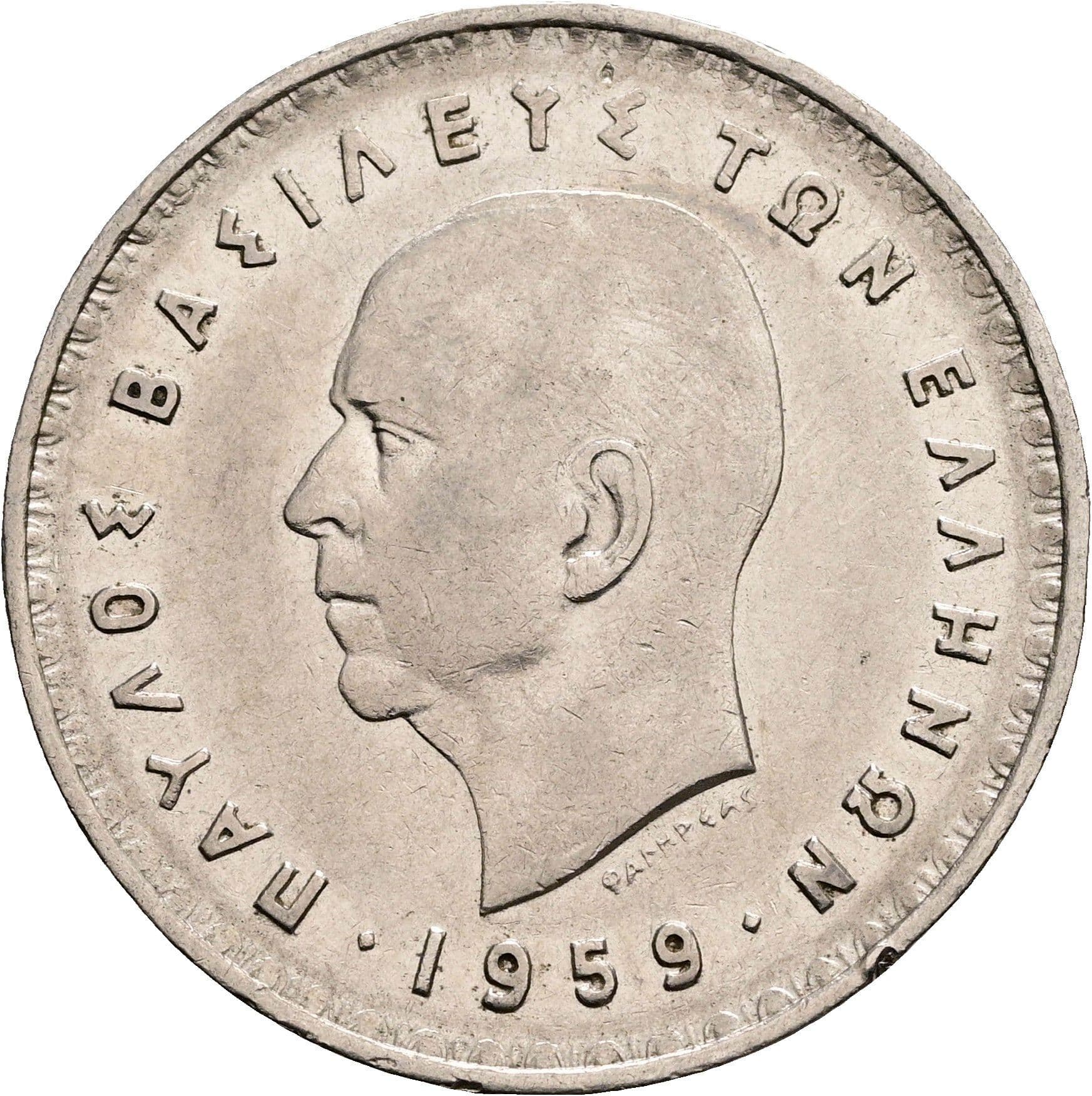 10 Drachmai 1959 – Vorderseite